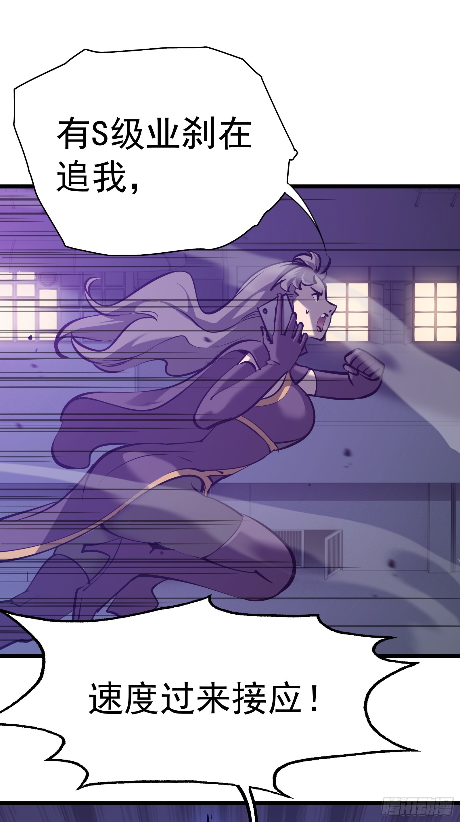 第十九话 你逃不了(1/2)-第21话