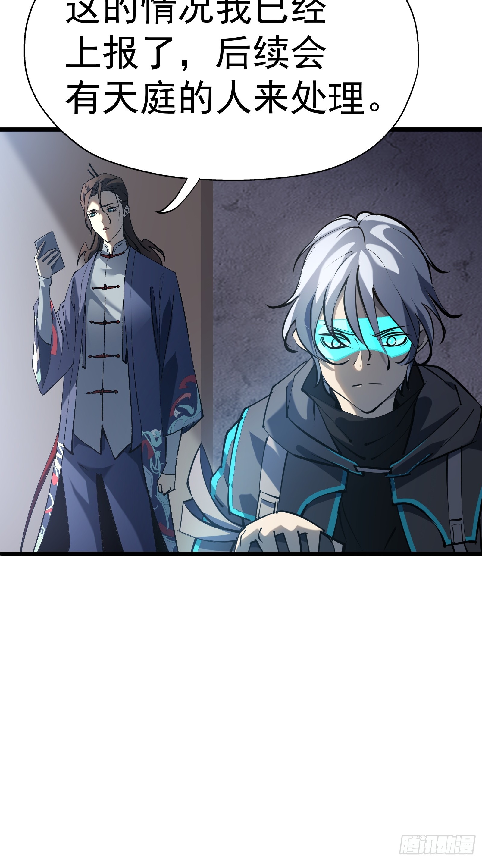 第二十一话 校园阴影(1/2)-第23话