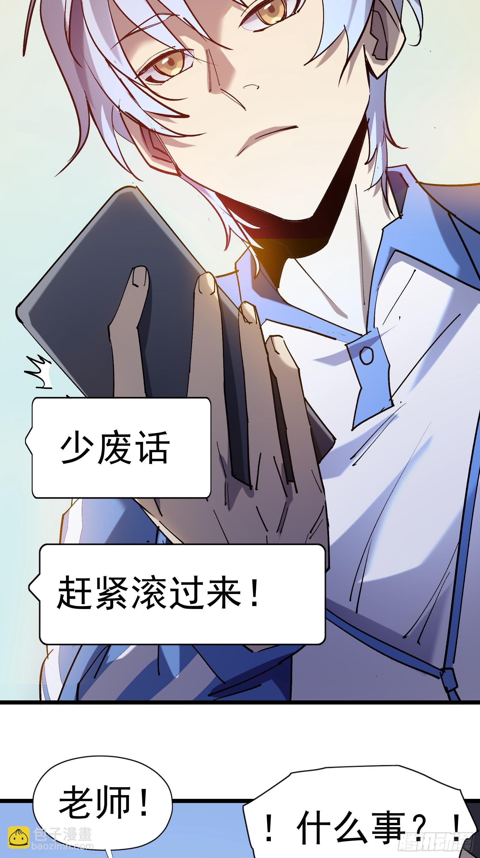 第二十一话 校园阴影(1/2)-第23话