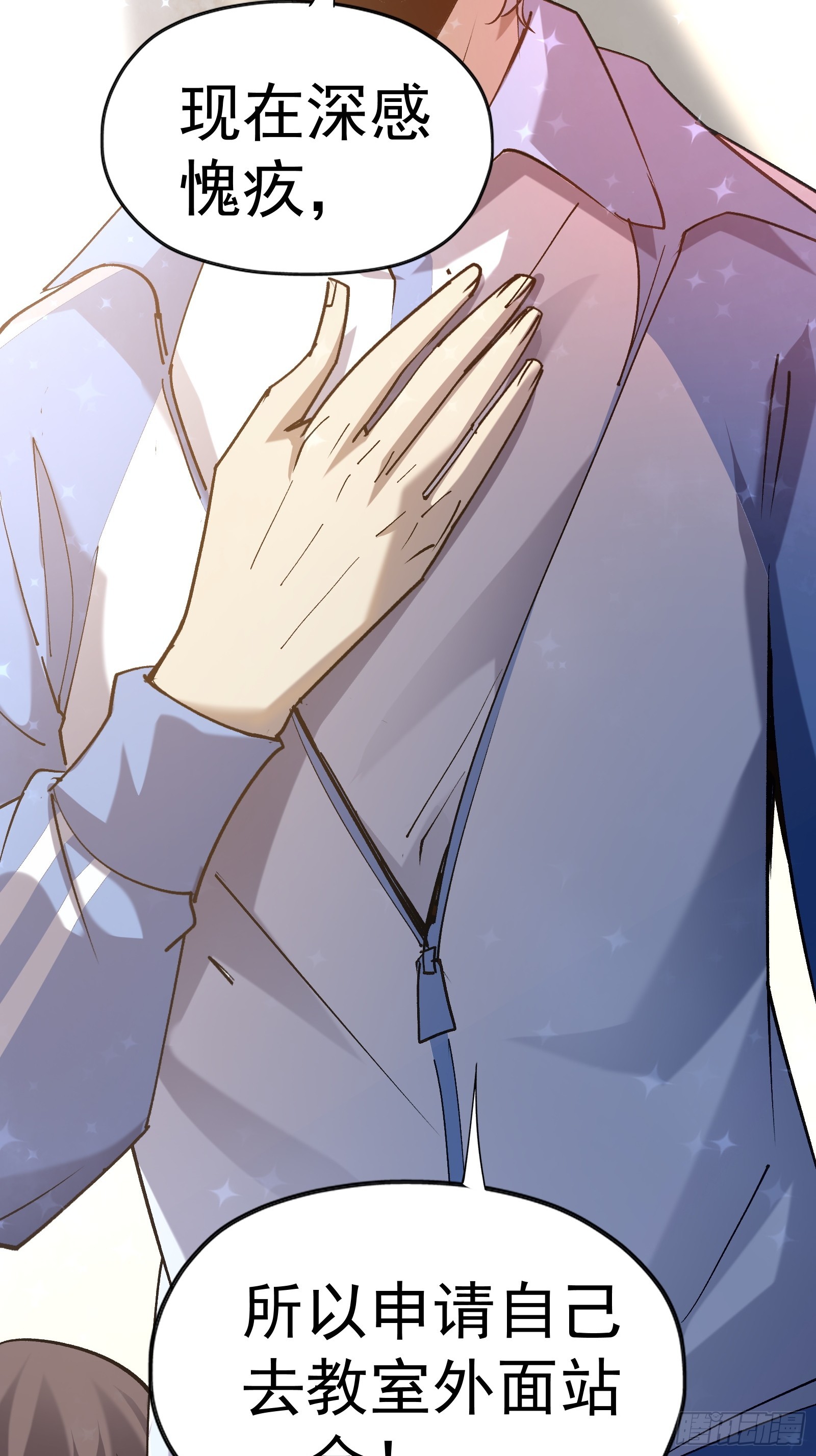 第二十一话 校园阴影(1/2)-第23话