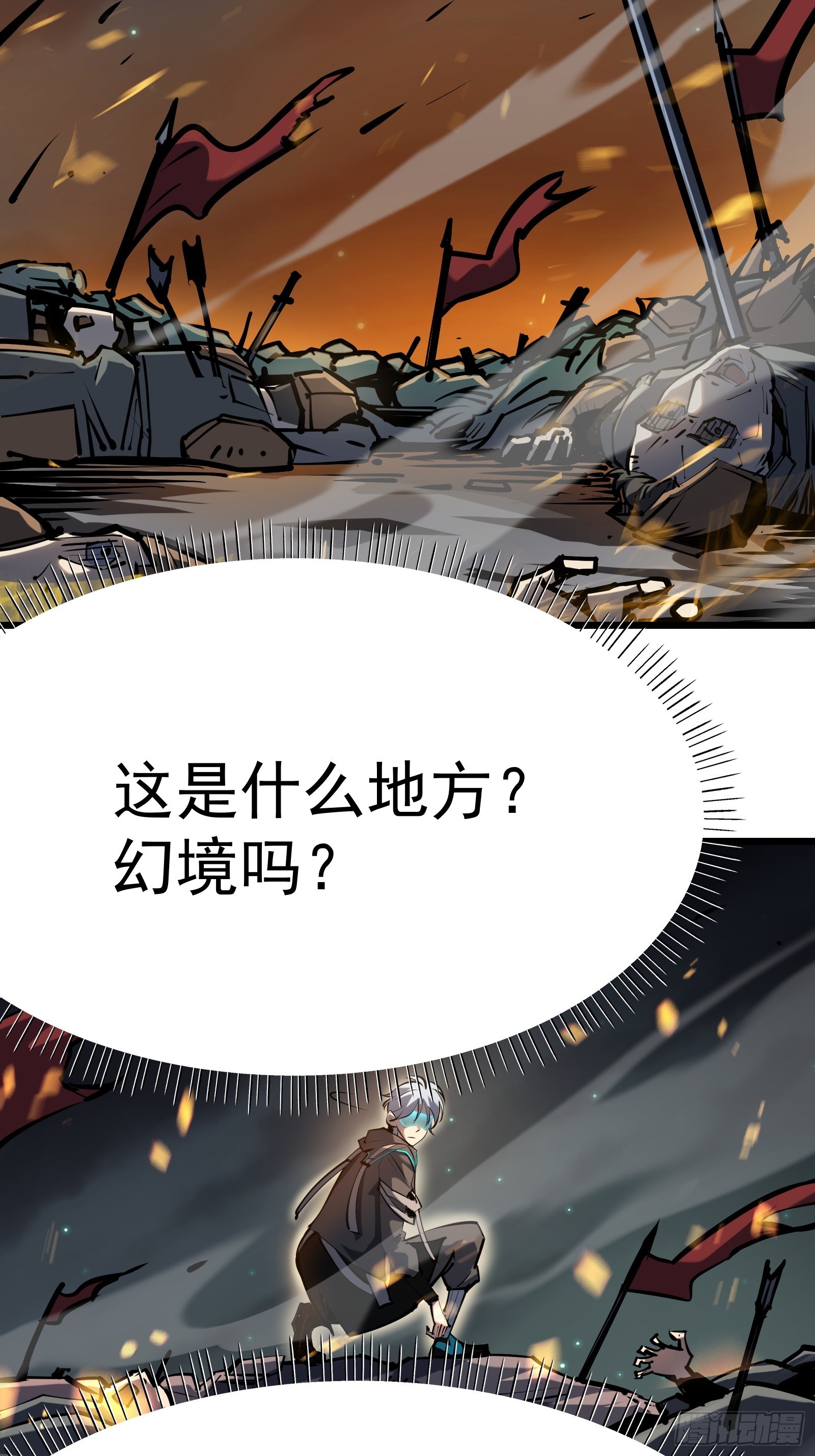 第二十一话 校园阴影(1/2)-第23话