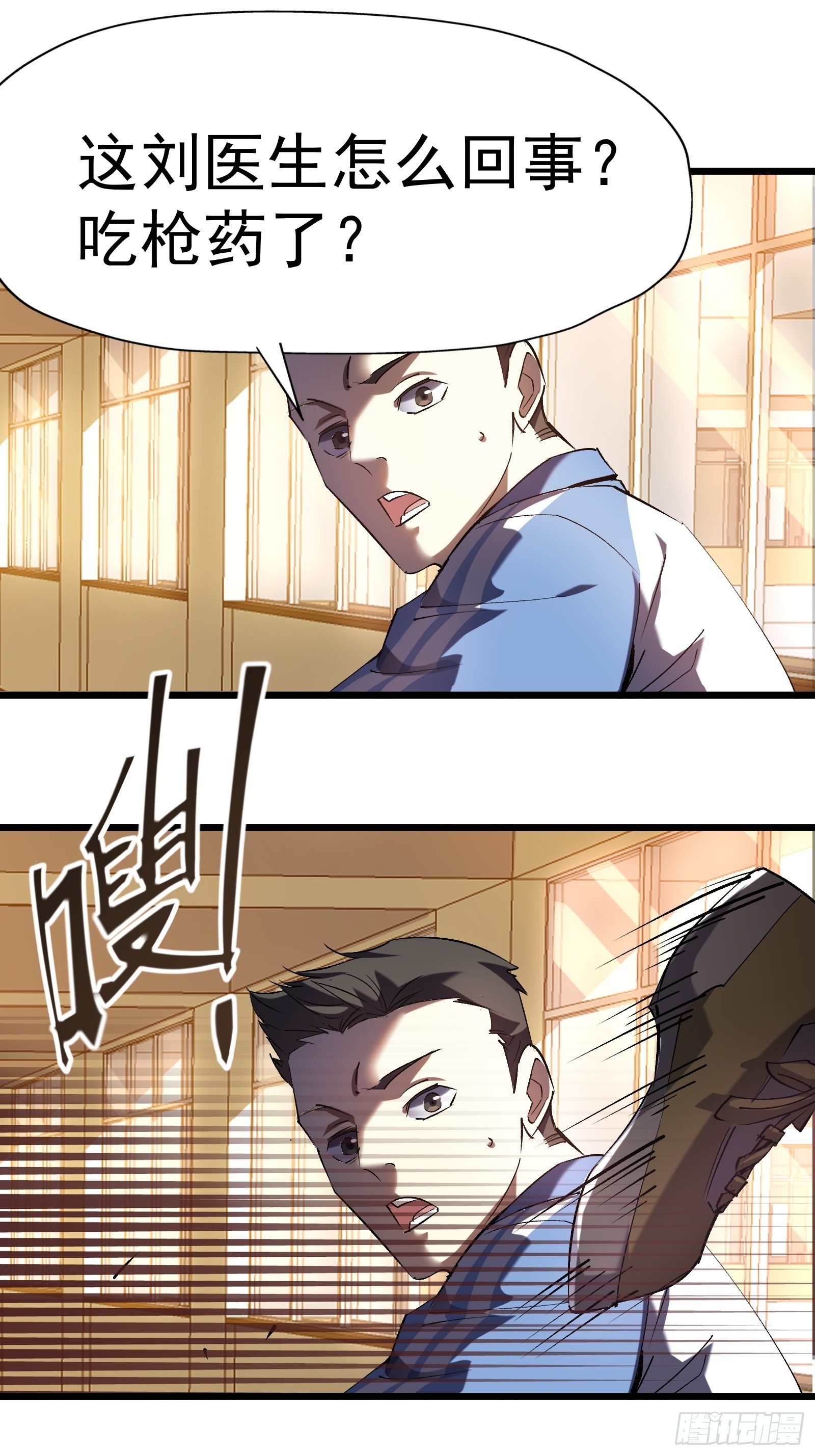 第二十一话 校园阴影(1/2)-第23话