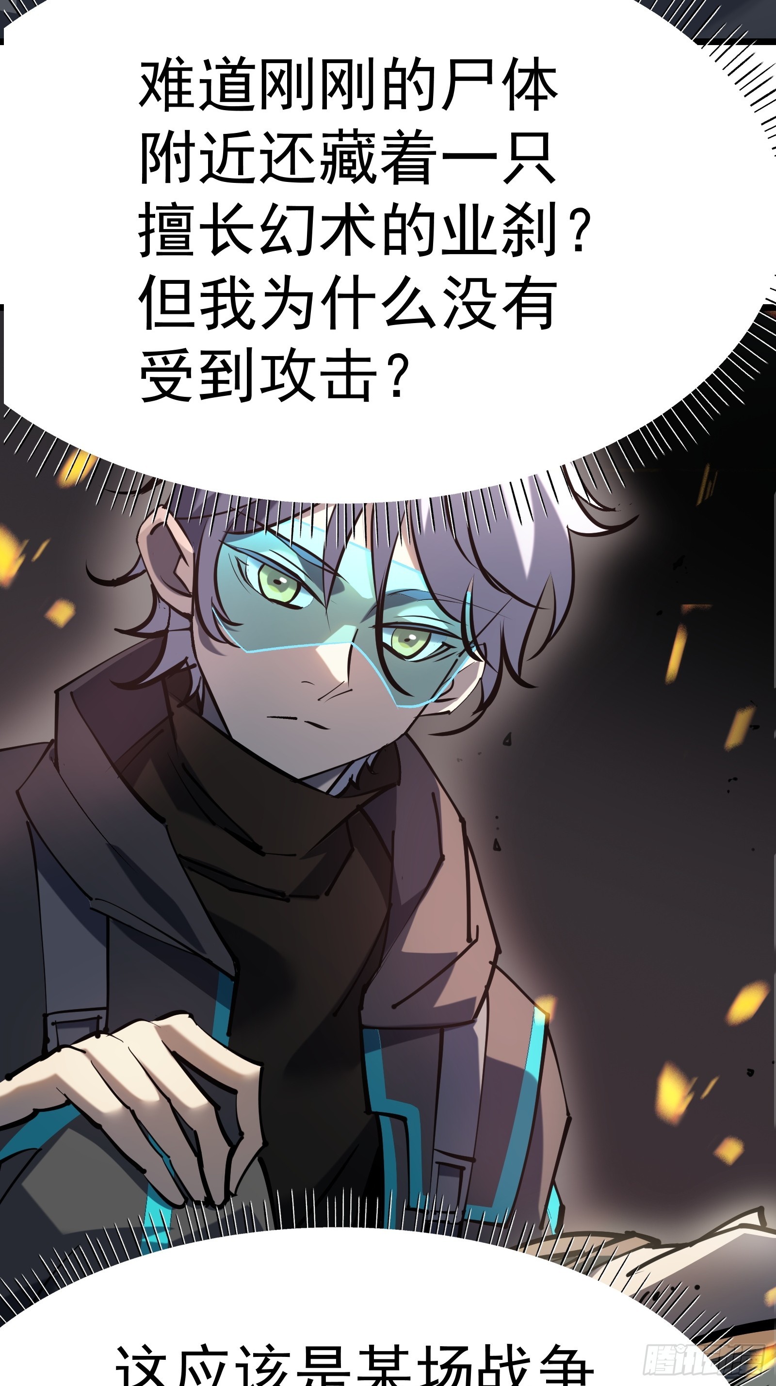 第二十一话 校园阴影(1/2)-第23话