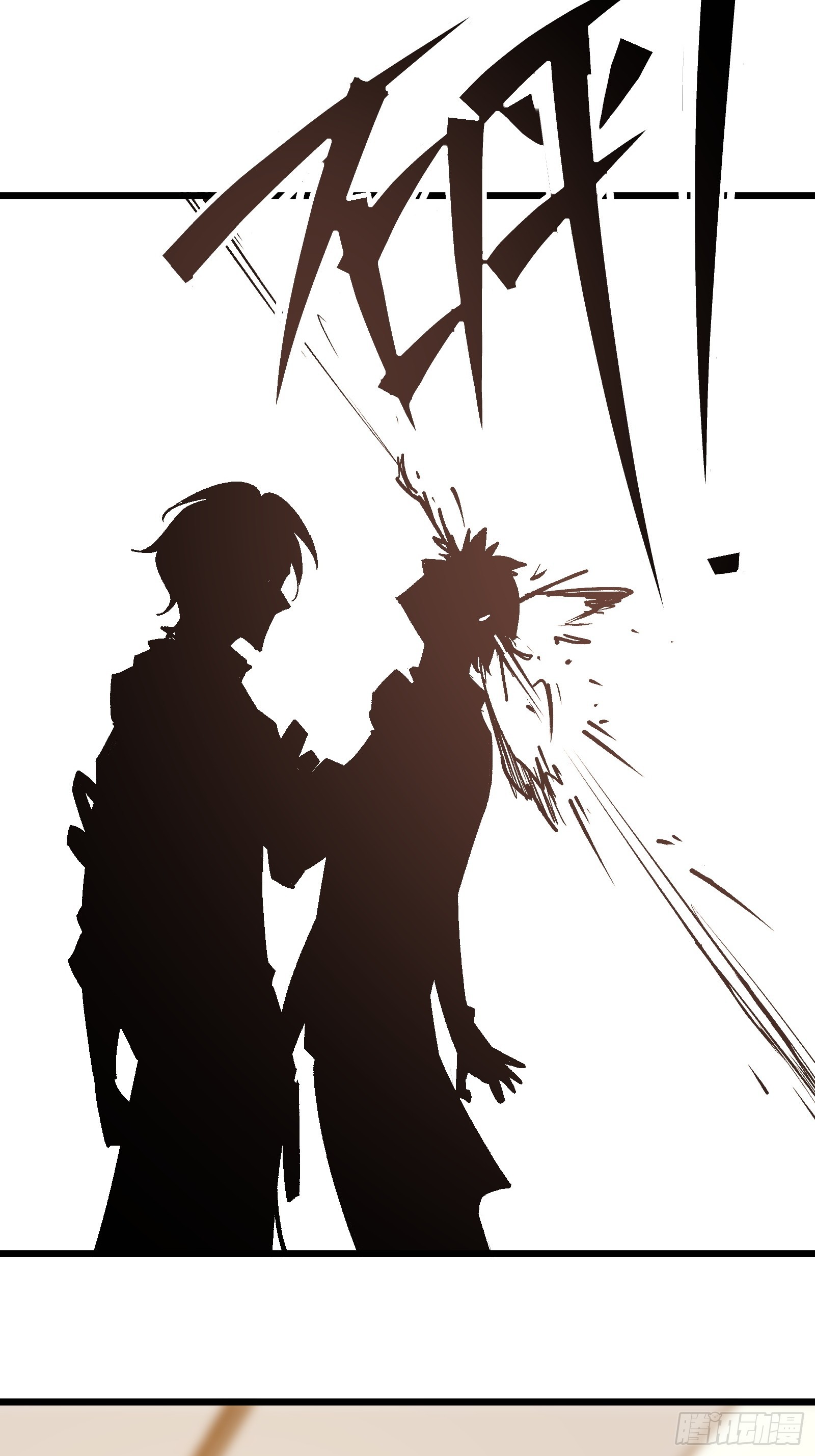 第二十一话 校园阴影(1/2)-第23话