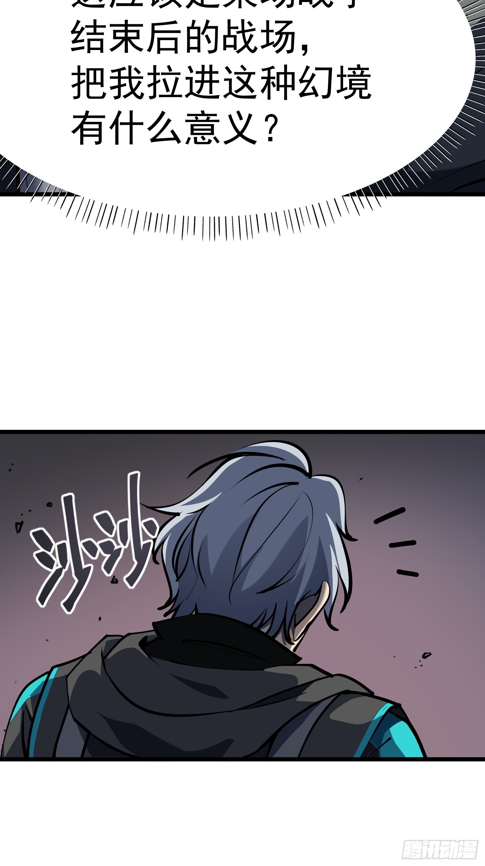 第二十一话 校园阴影(1/2)-第23话