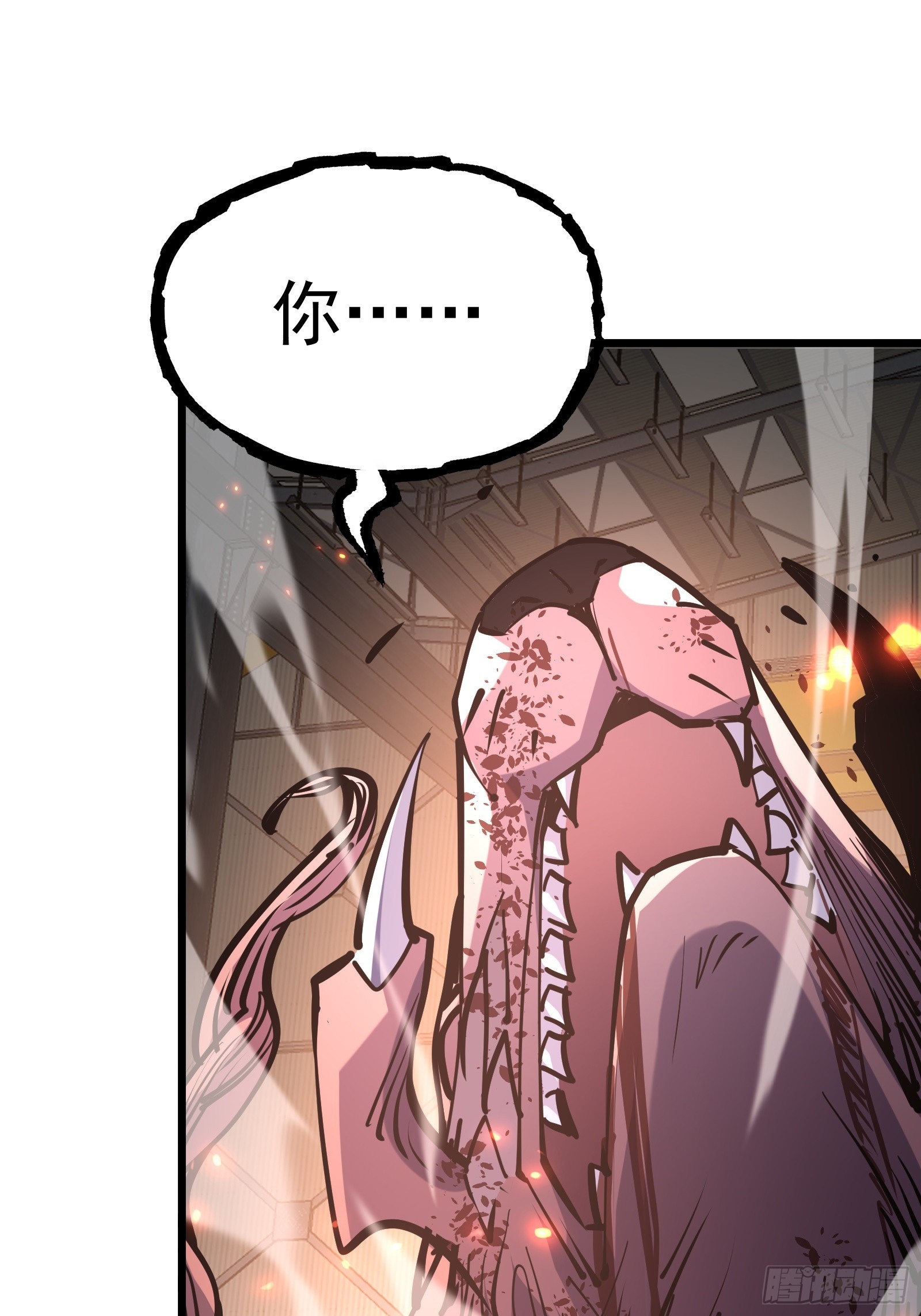 第二十三话 强敌复苏(1/2)-第25话