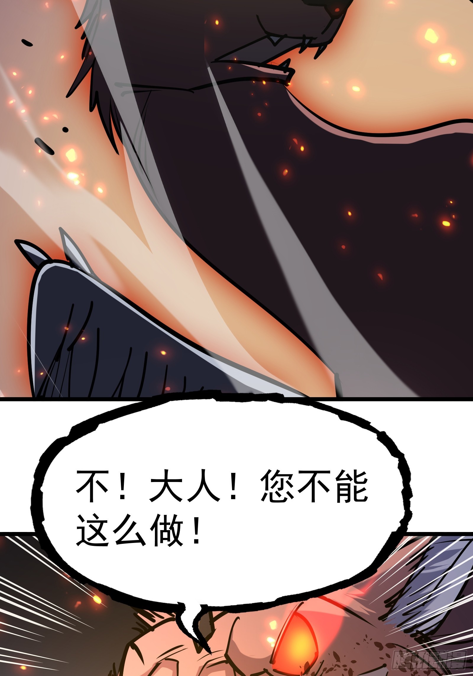 第二十三话 强敌复苏(1/2)-第25话