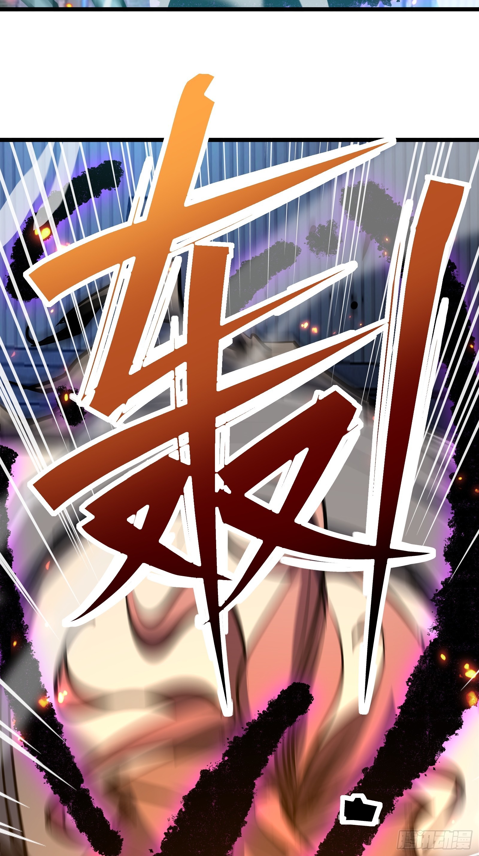 第二十三话 强敌复苏(1/2)-第25话