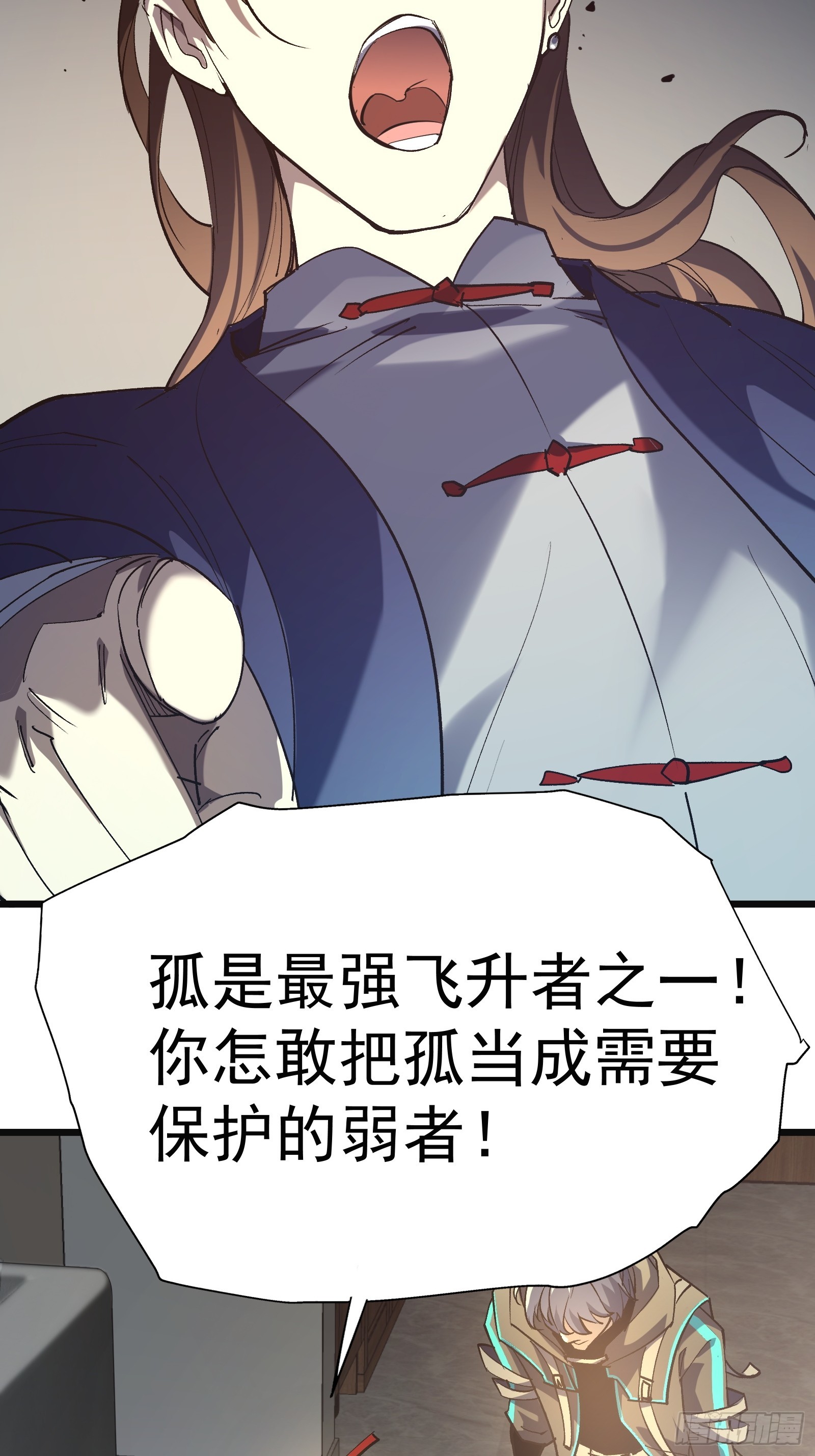 第二十五话 请你杀了我-第27话