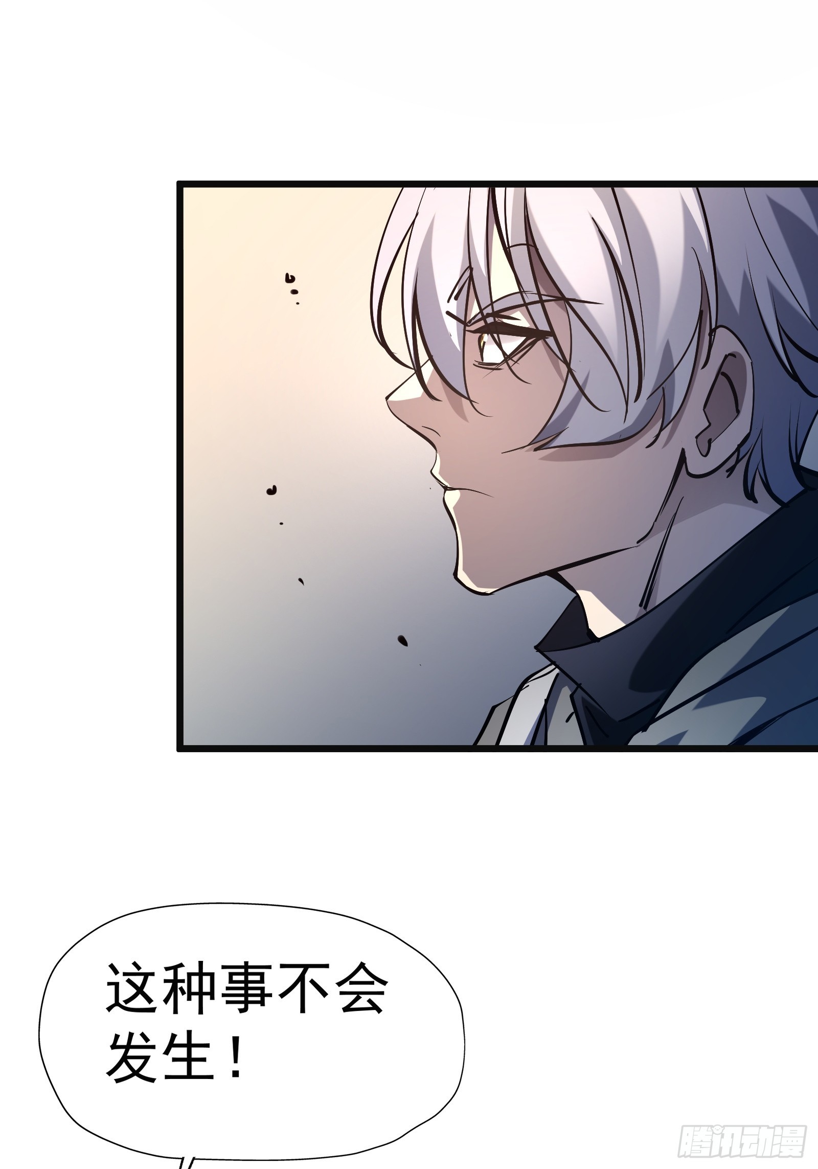 第二十五话 请你杀了我-第27话