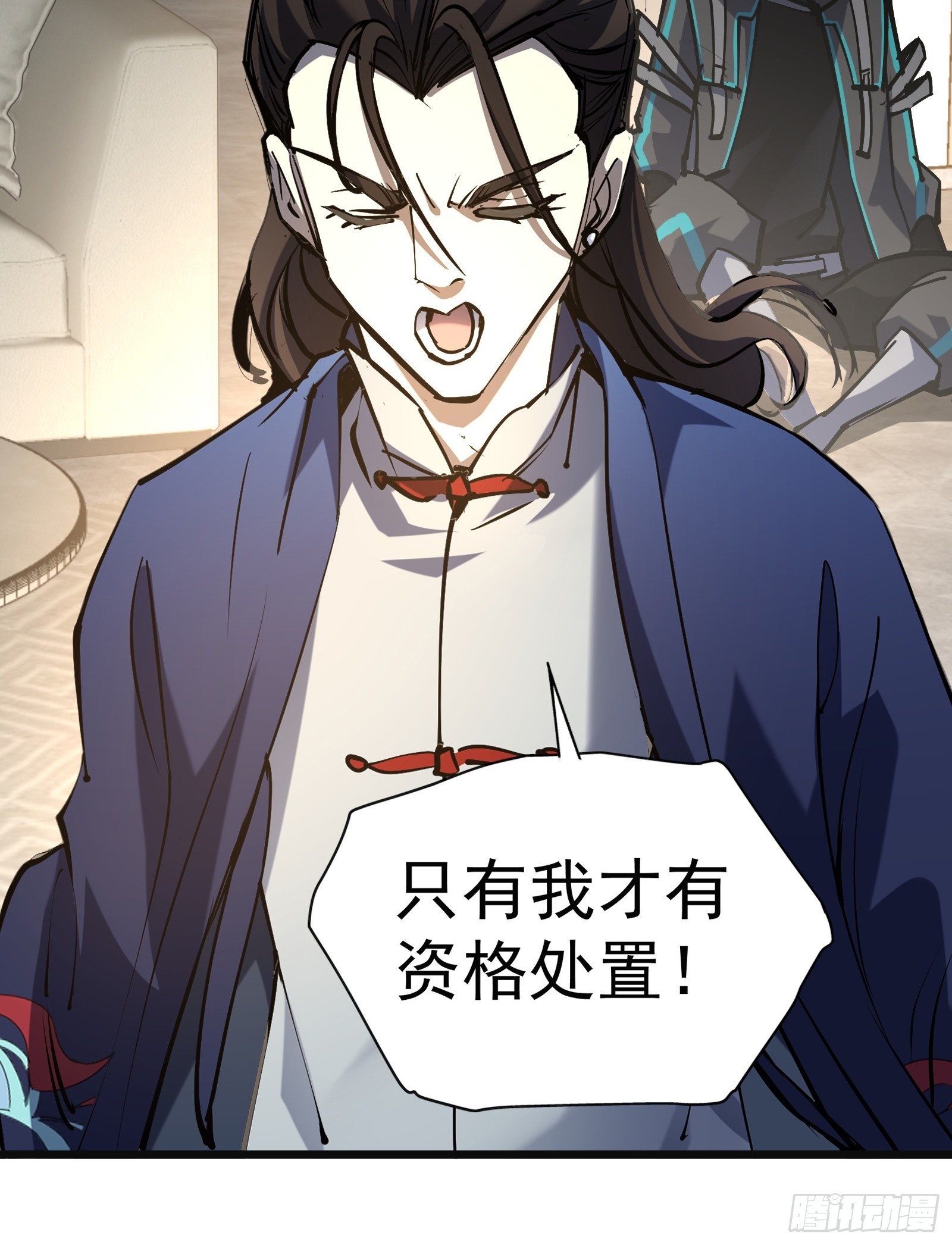 第二十五话 请你杀了我-第27话