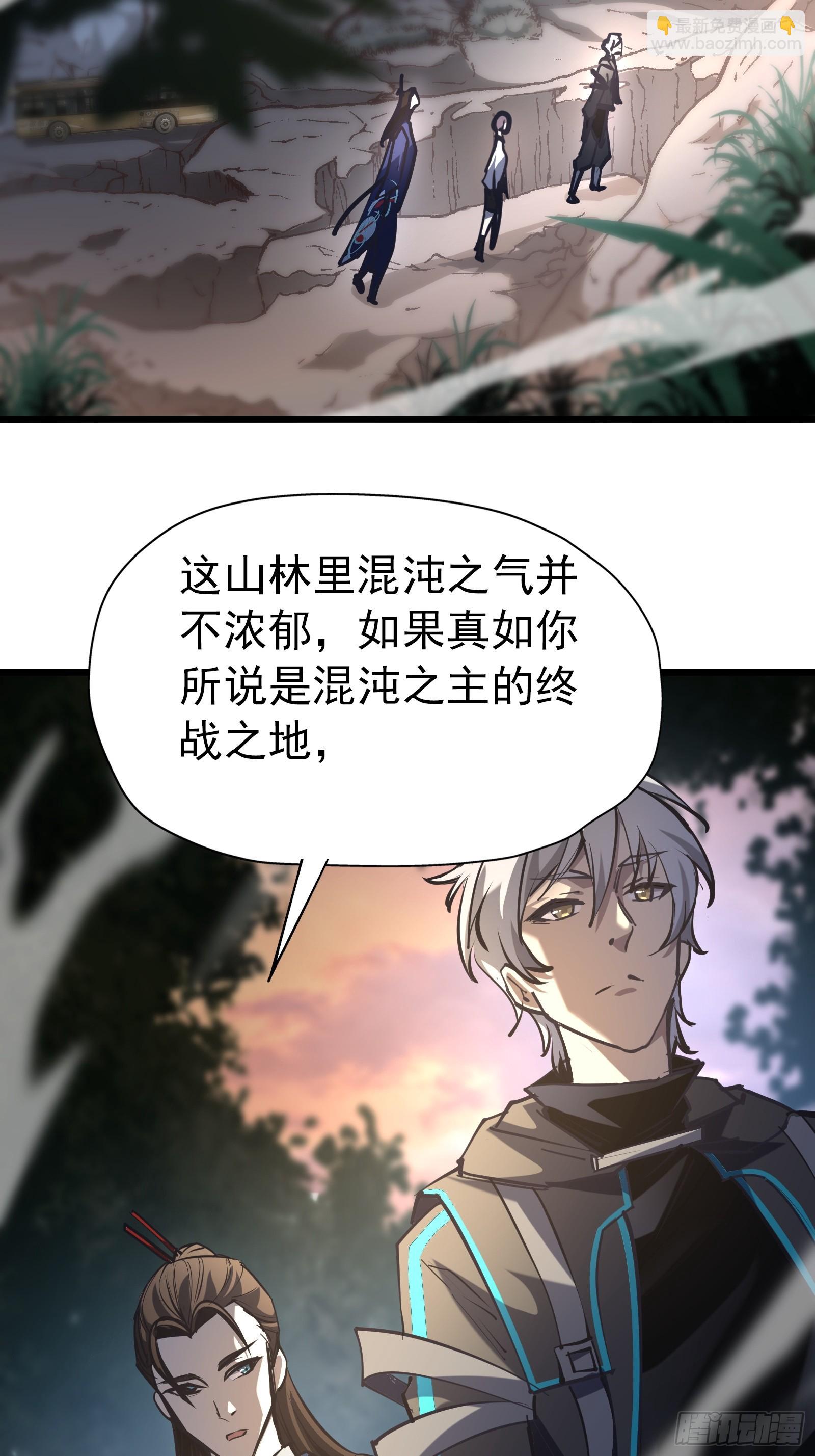 第二十五话 请你杀了我-第27话