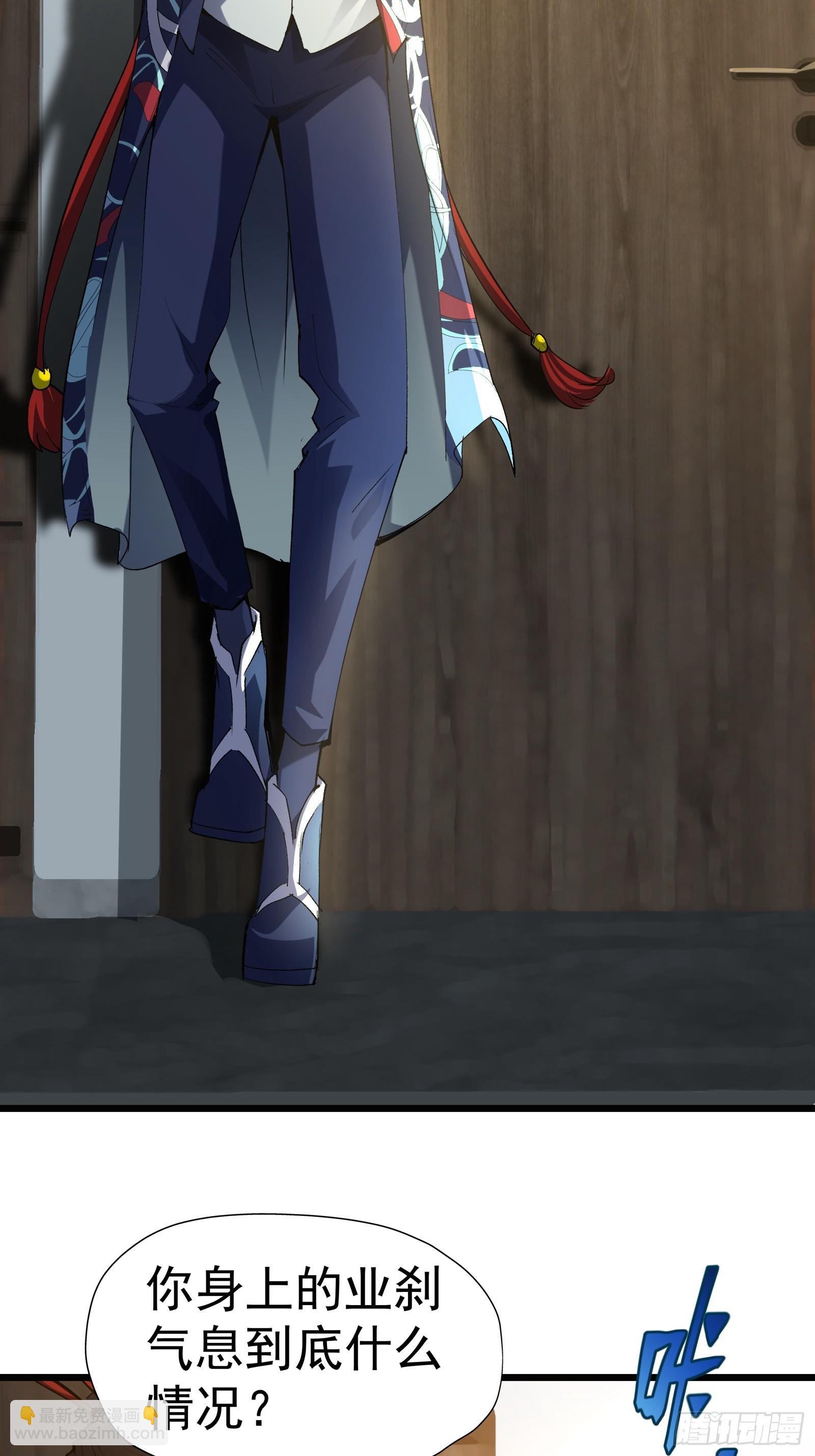 第二十五话 请你杀了我-第27话