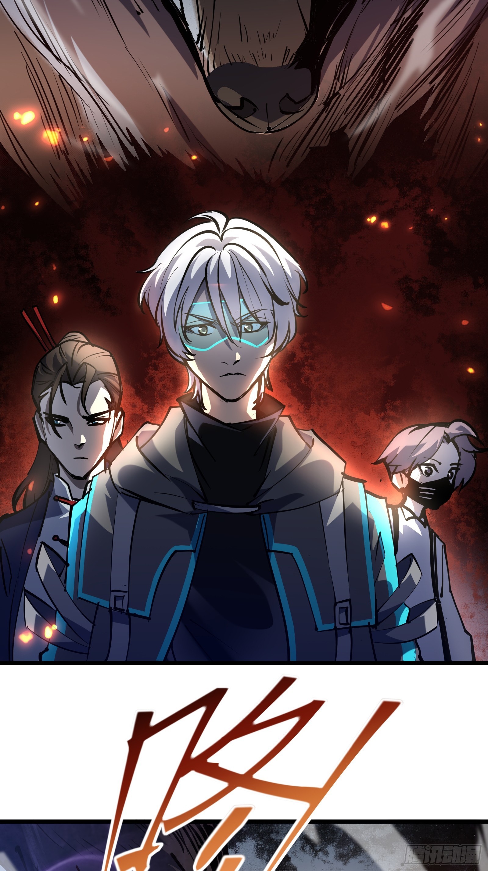 第二十五话 请你杀了我-第27话