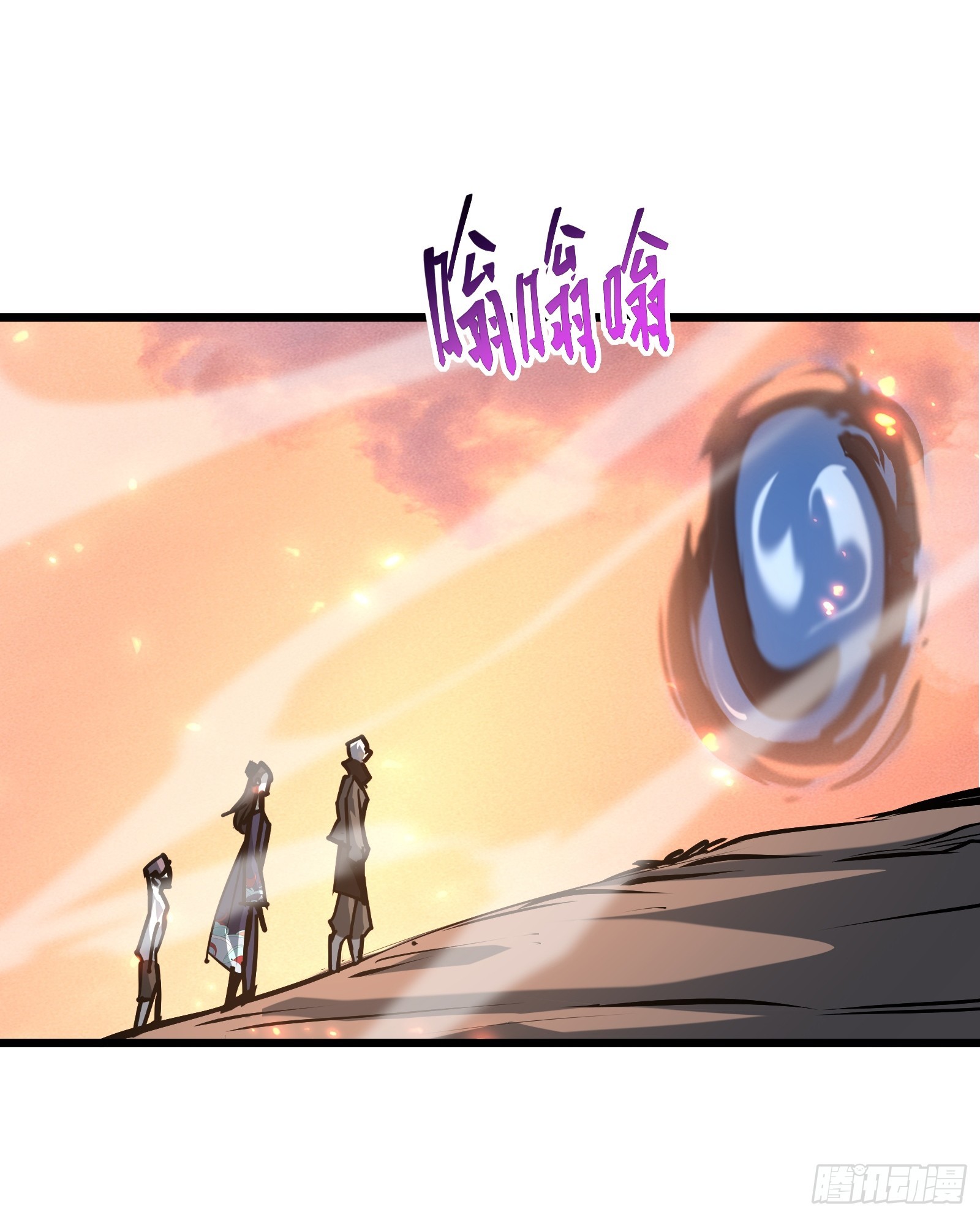 第二十七话 逢羊郡-第29话