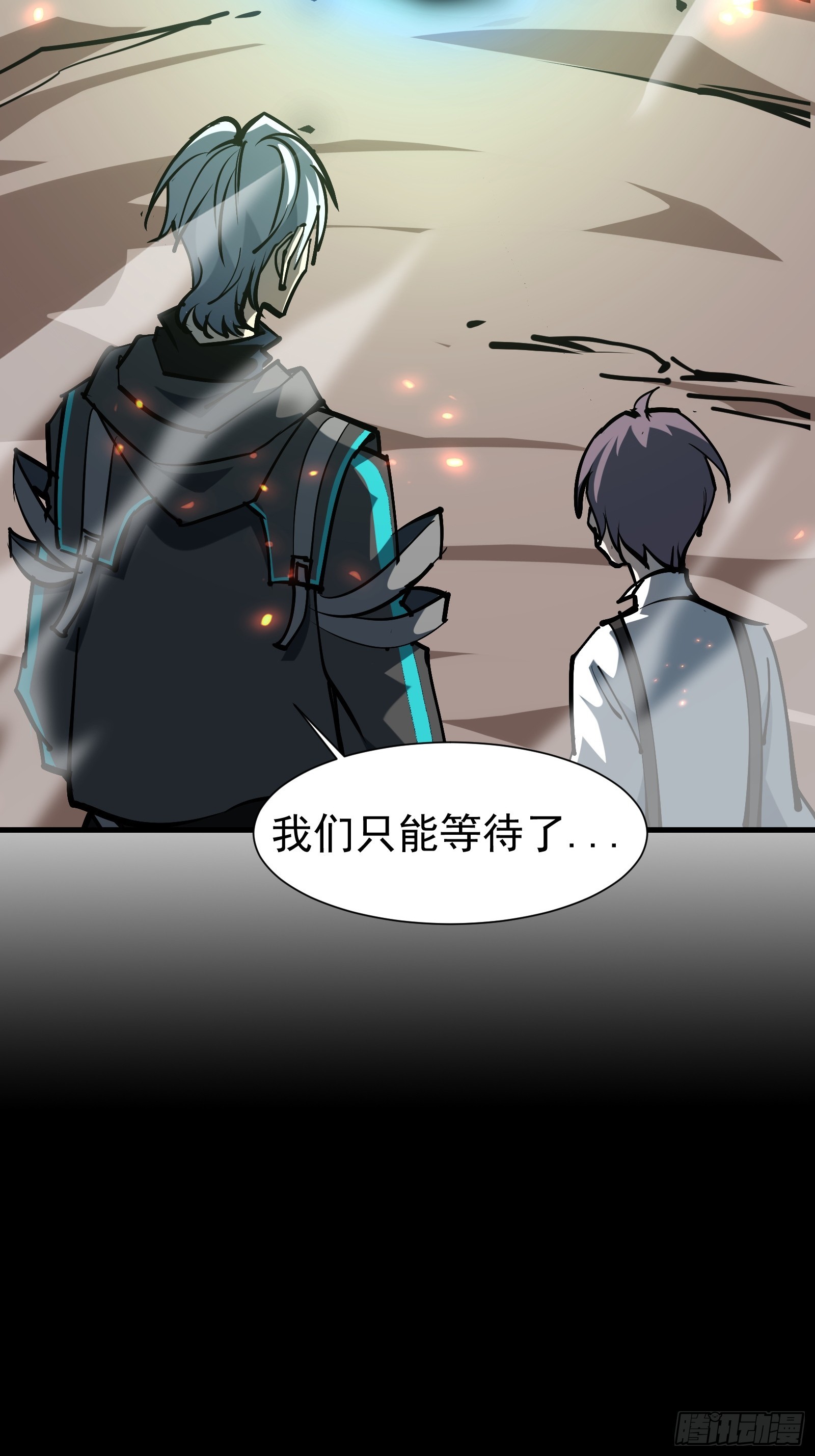 第二十七话 逢羊郡-第29话