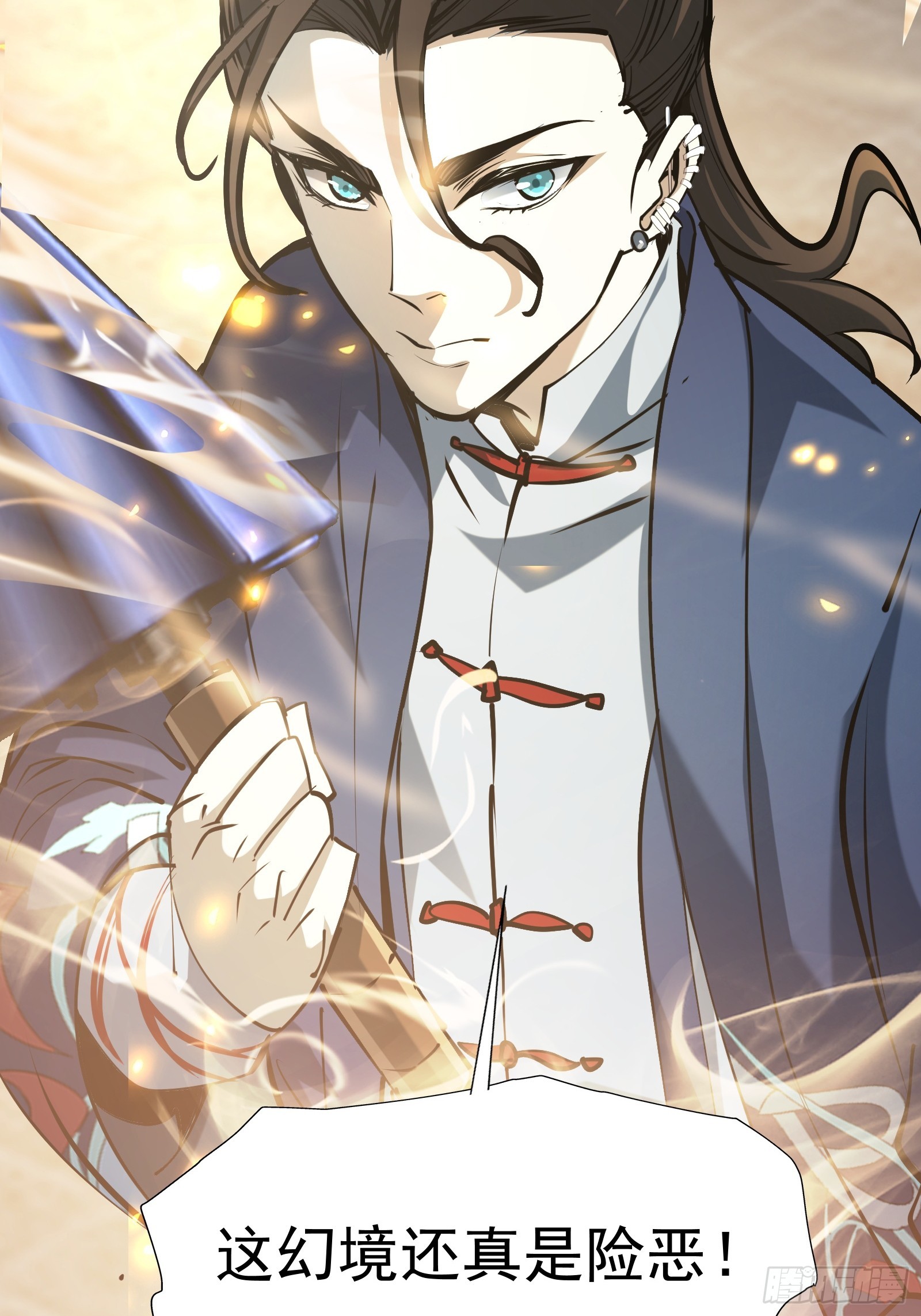 第二十七话 逢羊郡-第29话