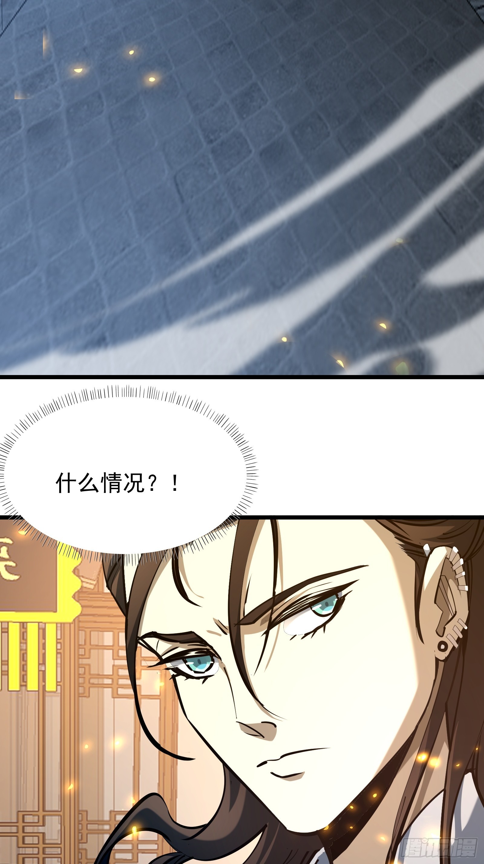 第二十七话 逢羊郡-第29话