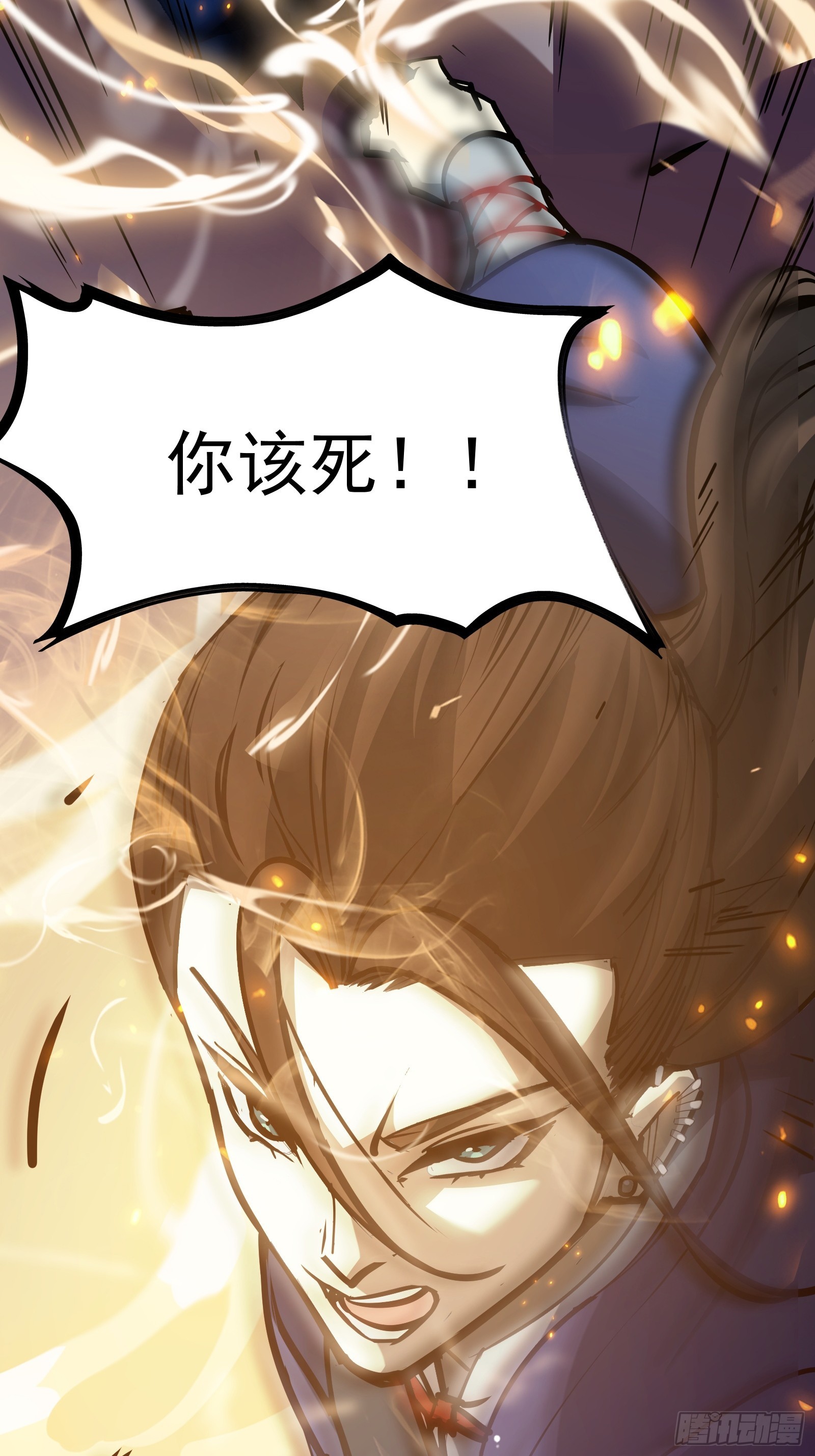 第二十七话 逢羊郡-第29话