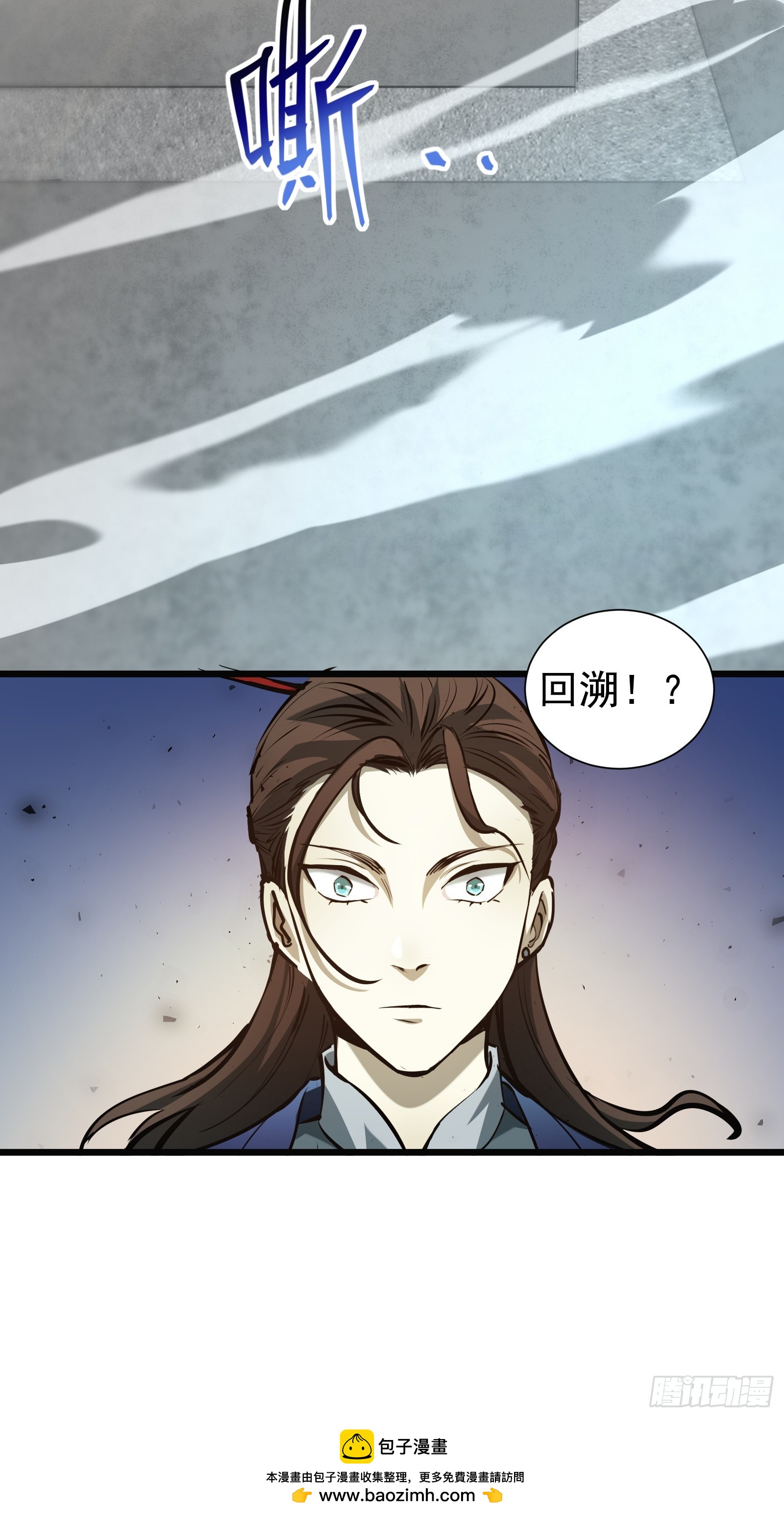 第二十七话 逢羊郡-第29话