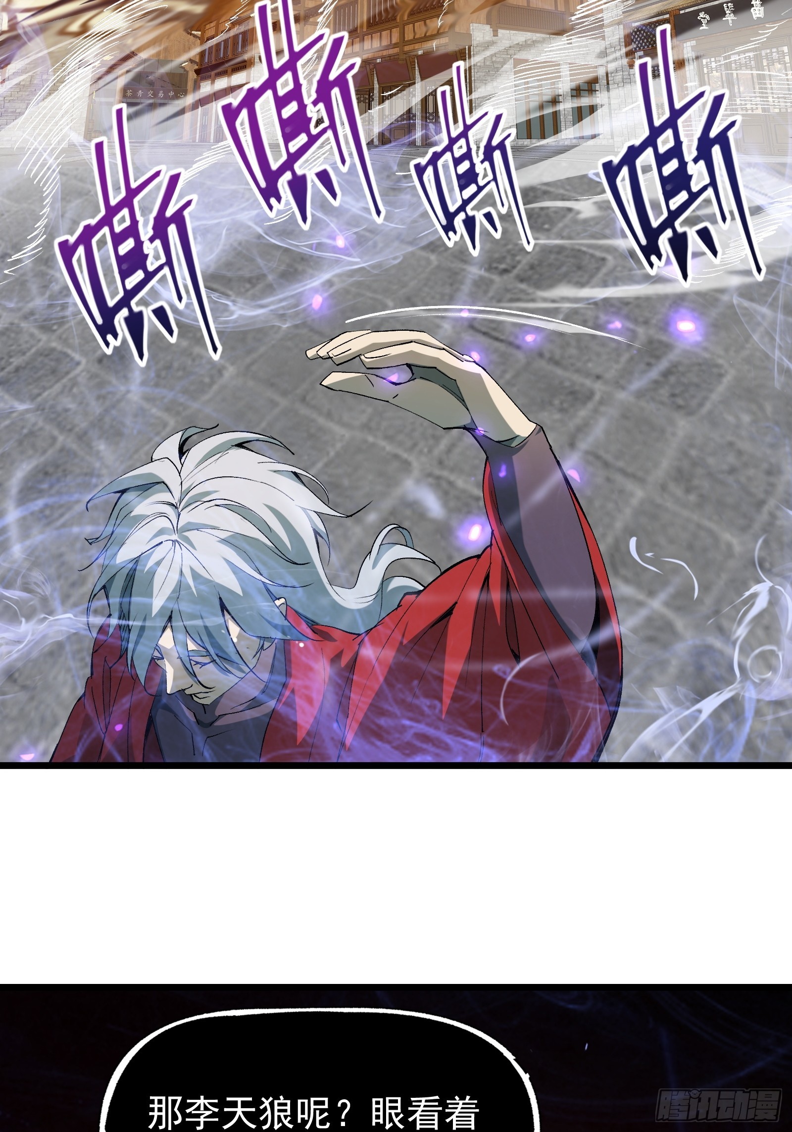 第二十九话 我没有选择(1/2)-第31话