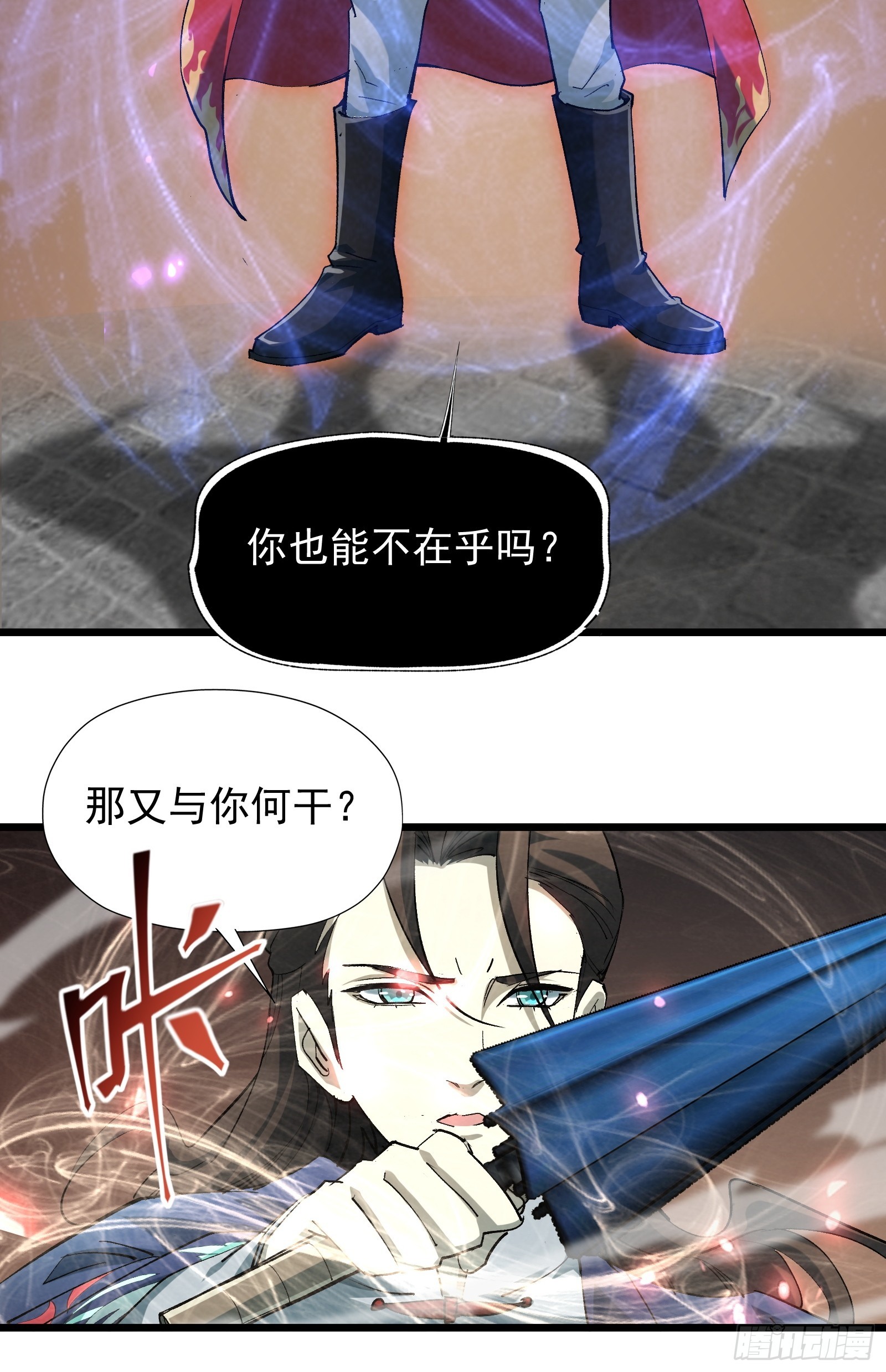 第二十九话 我没有选择(1/2)-第31话