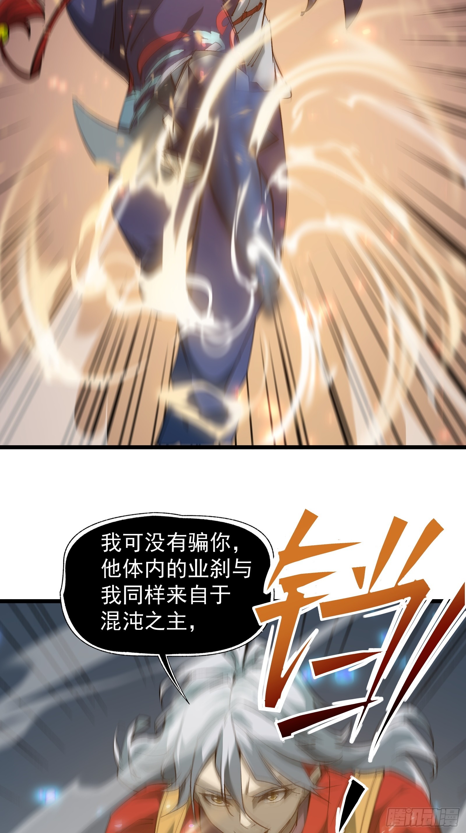 第二十九话 我没有选择(1/2)-第31话