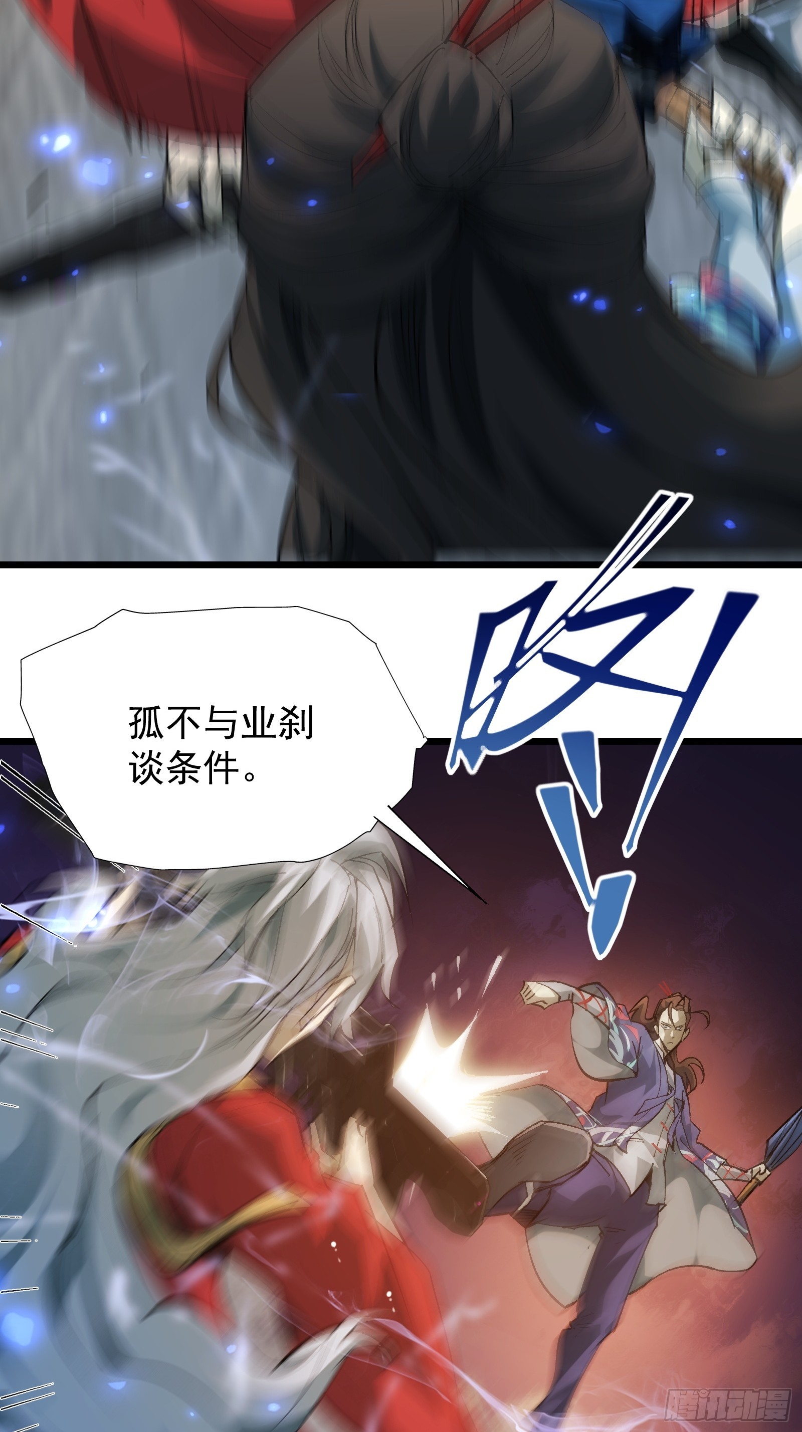 第二十九话 我没有选择(1/2)-第31话