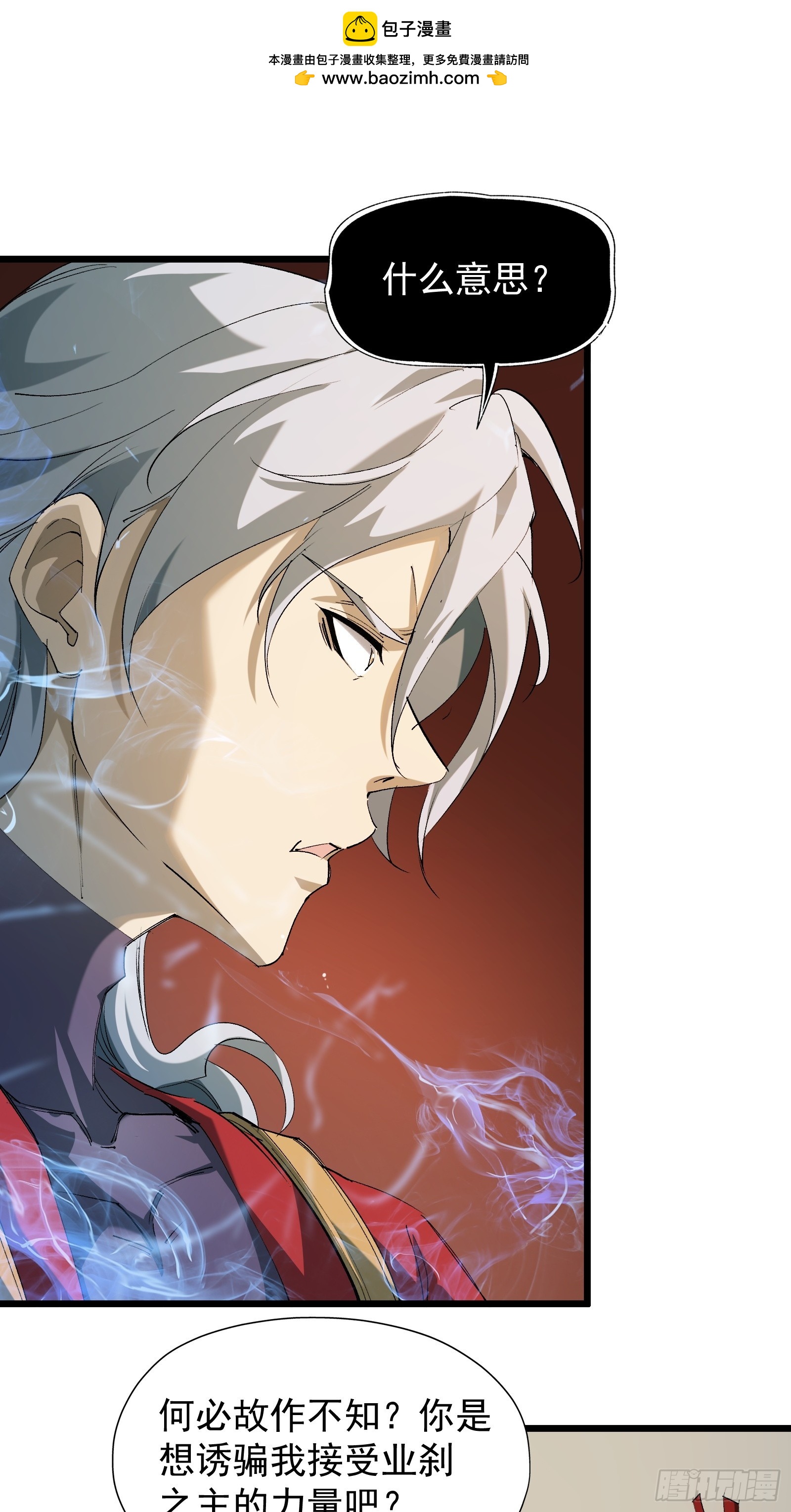 第二十九话 我没有选择(1/2)-第31话