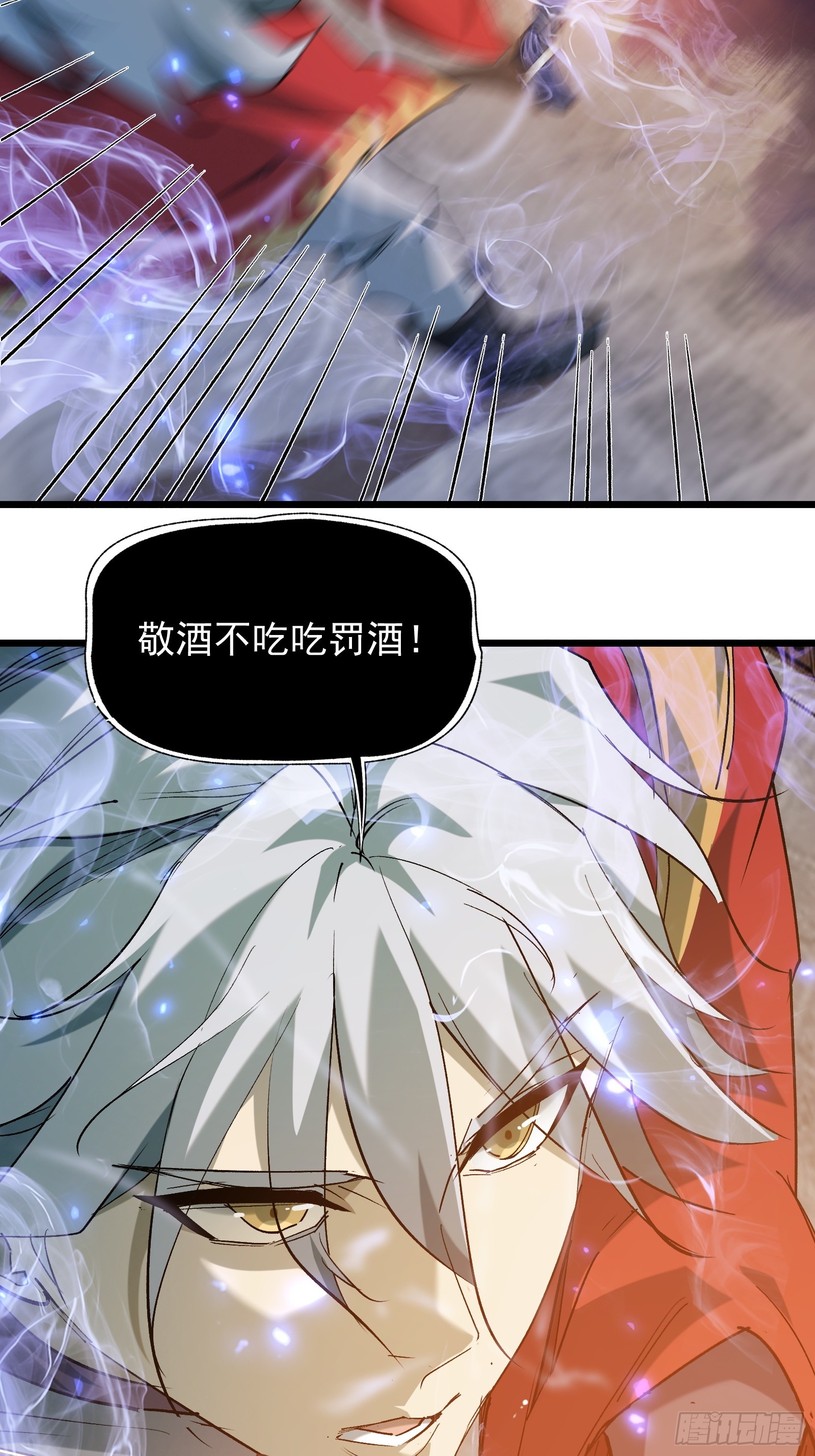 第二十九话 我没有选择(1/2)-第31话