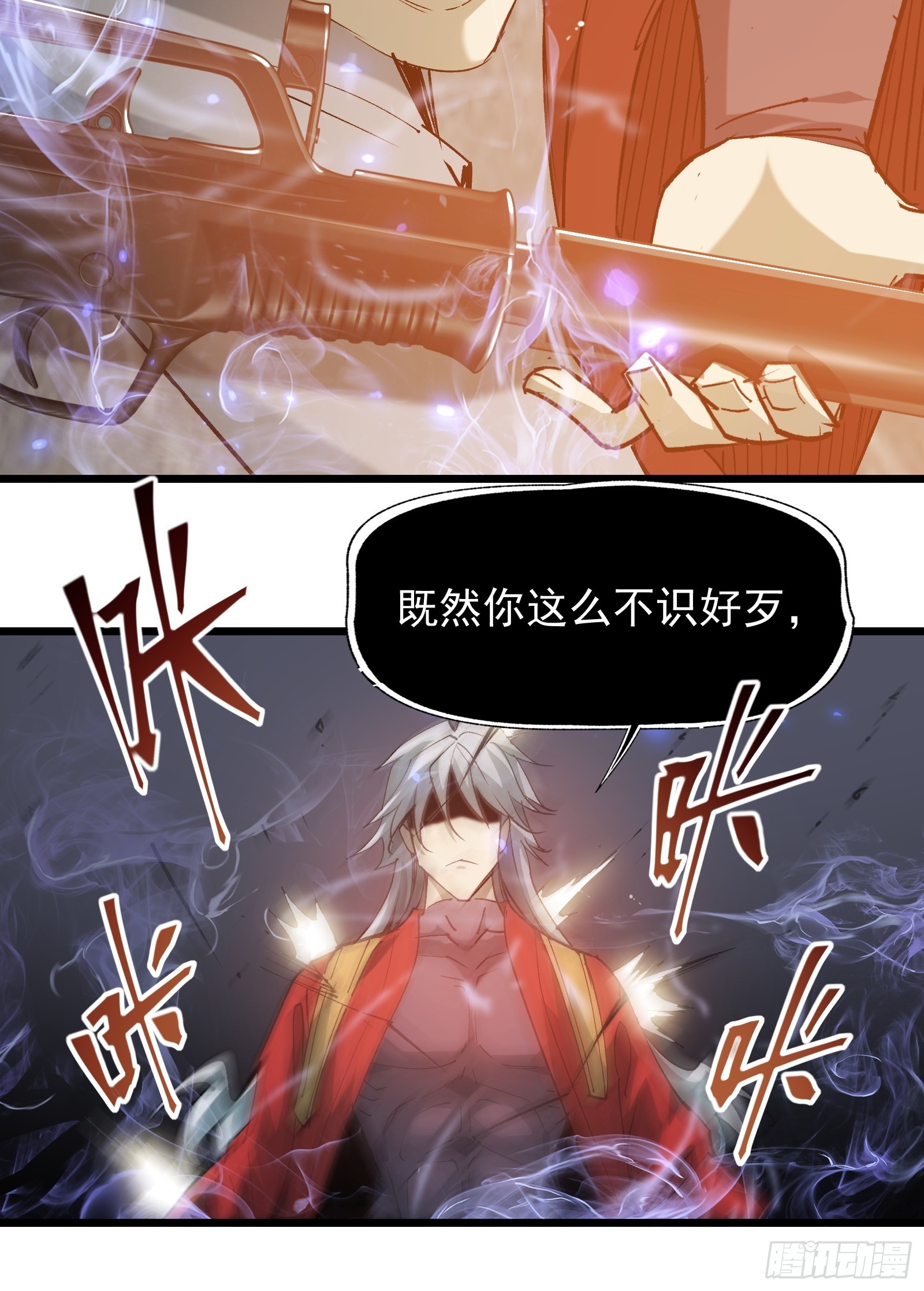 第二十九话 我没有选择(1/2)-第31话