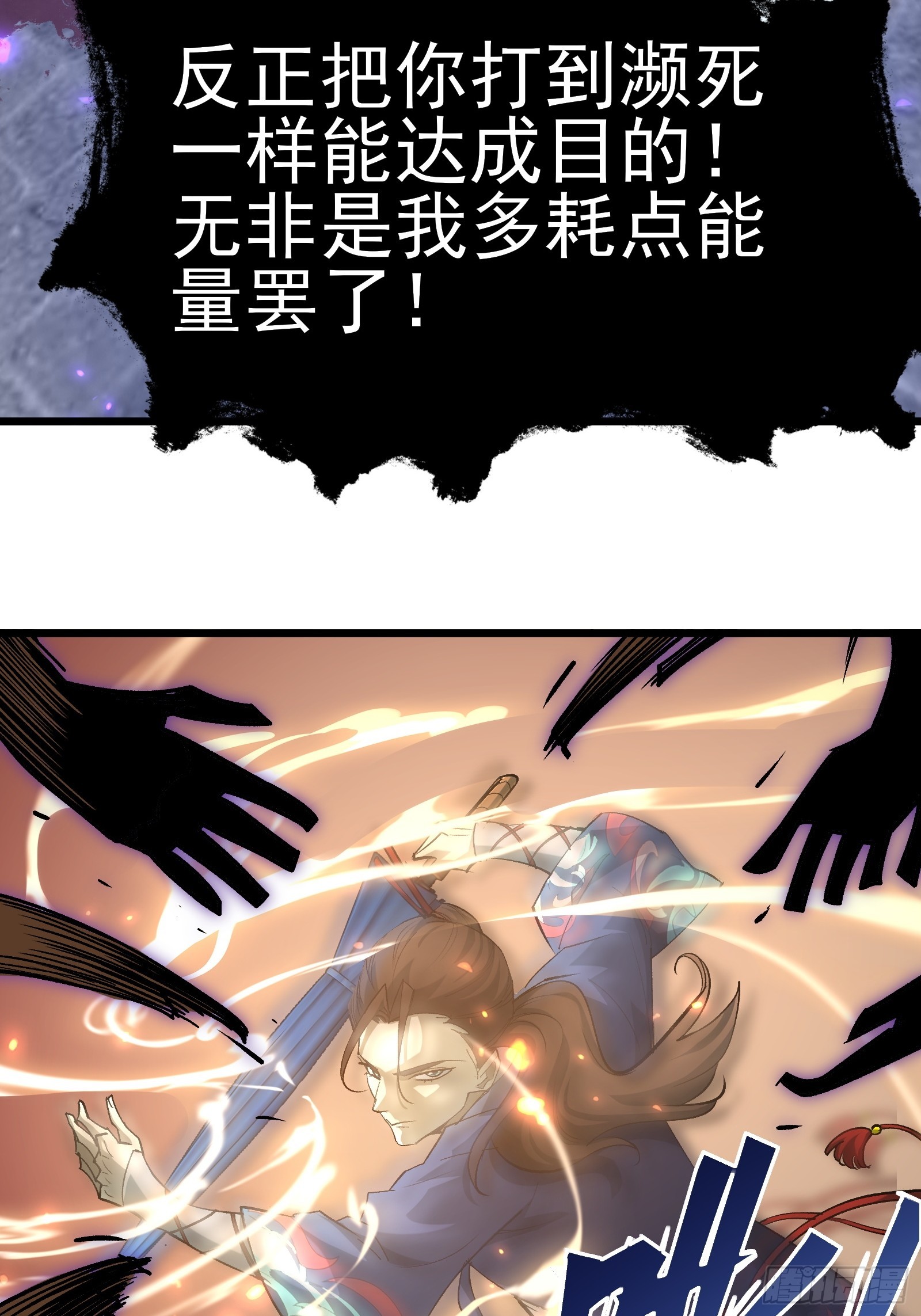 第二十九话 我没有选择(1/2)-第31话