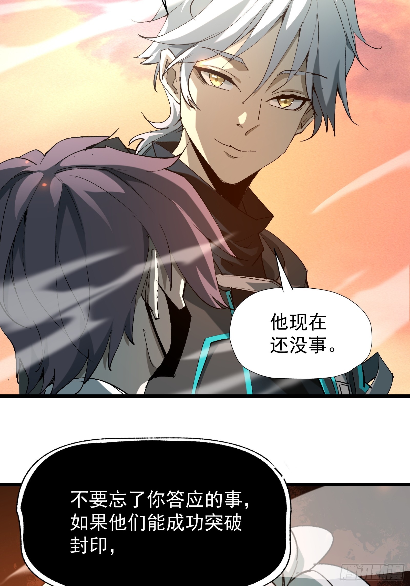 第二十九话 我没有选择(1/2)-第31话