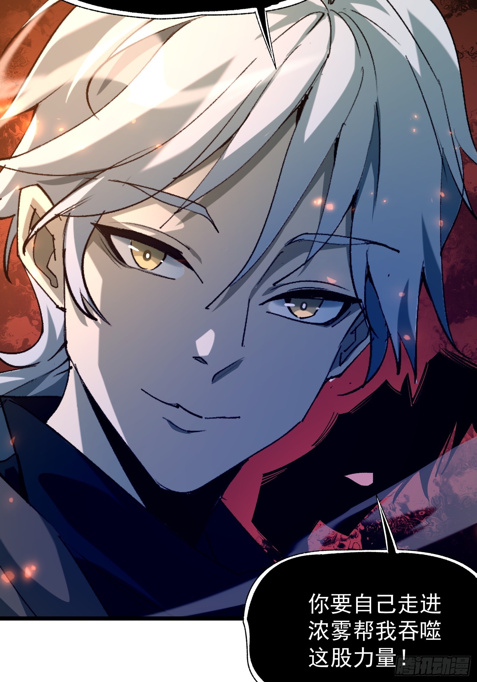 第二十九话 我没有选择(1/2)-第31话