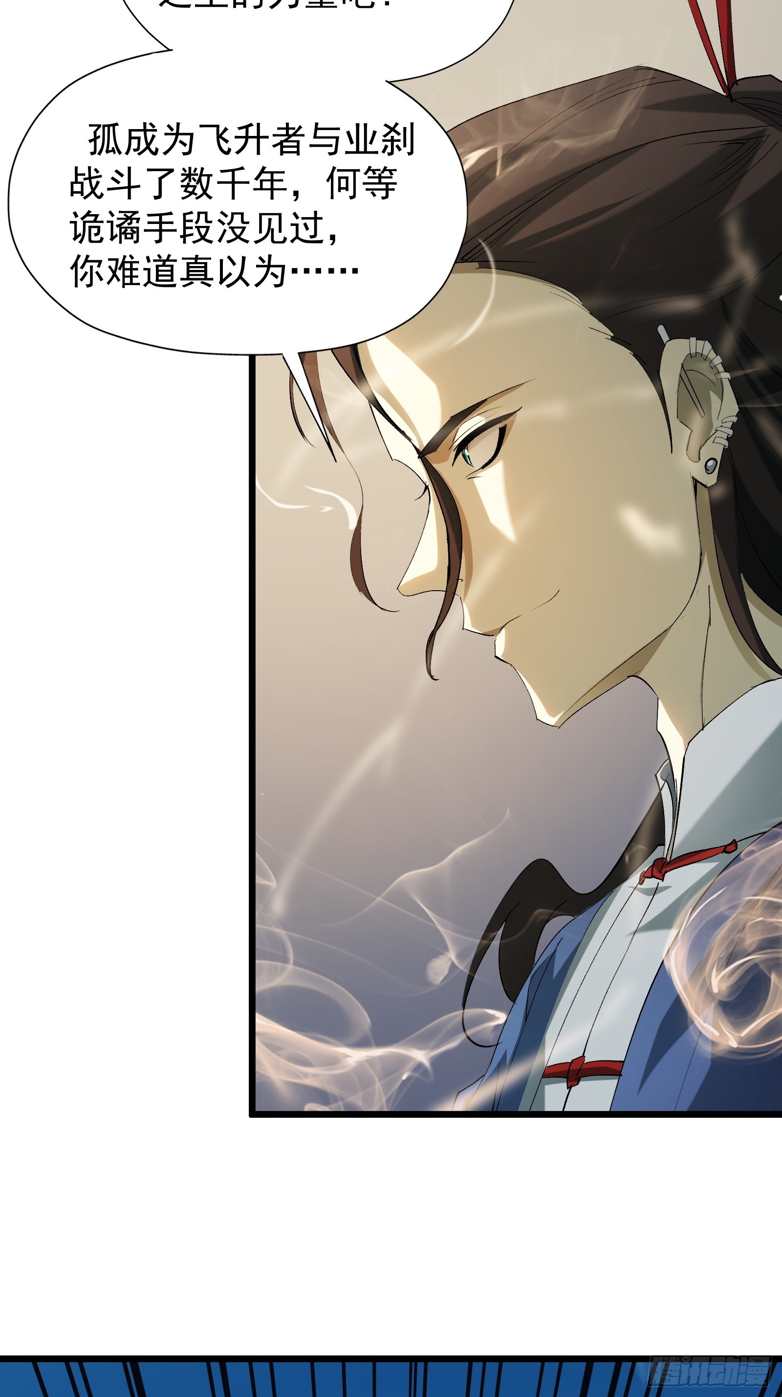 第二十九话 我没有选择(1/2)-第31话