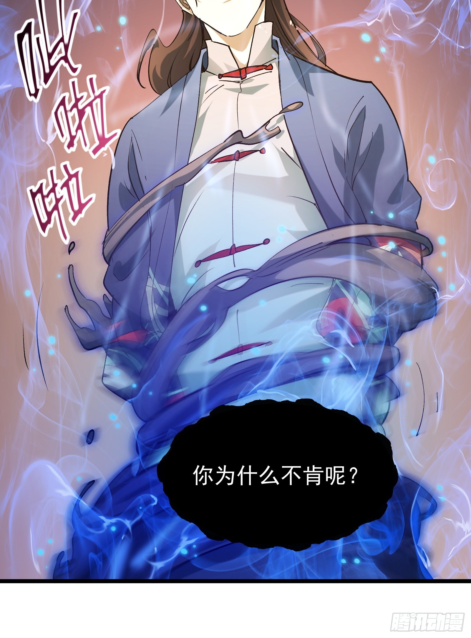 第二十九话 我没有选择(1/2)-第31话