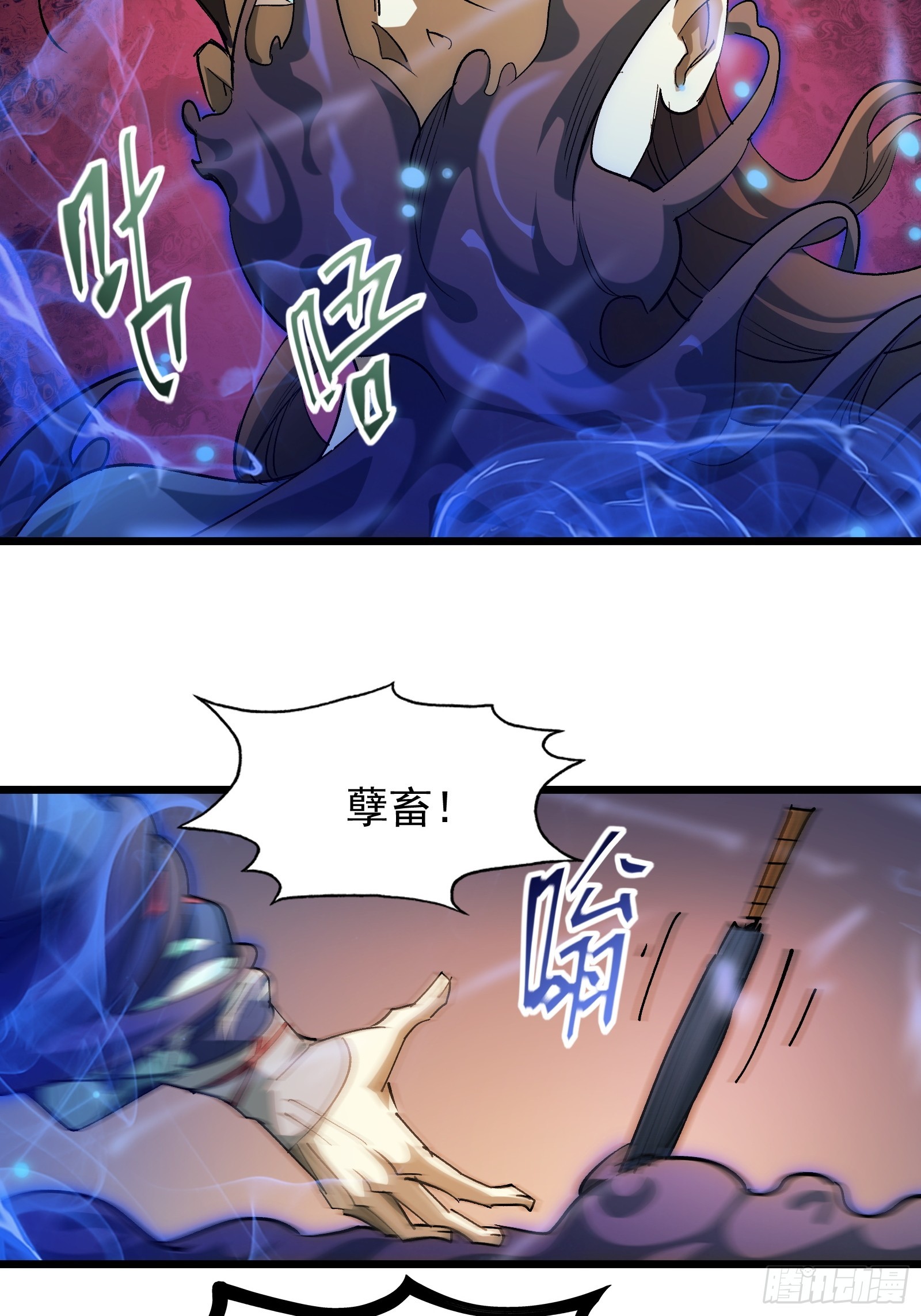 第二十九话 我没有选择(1/2)-第31话