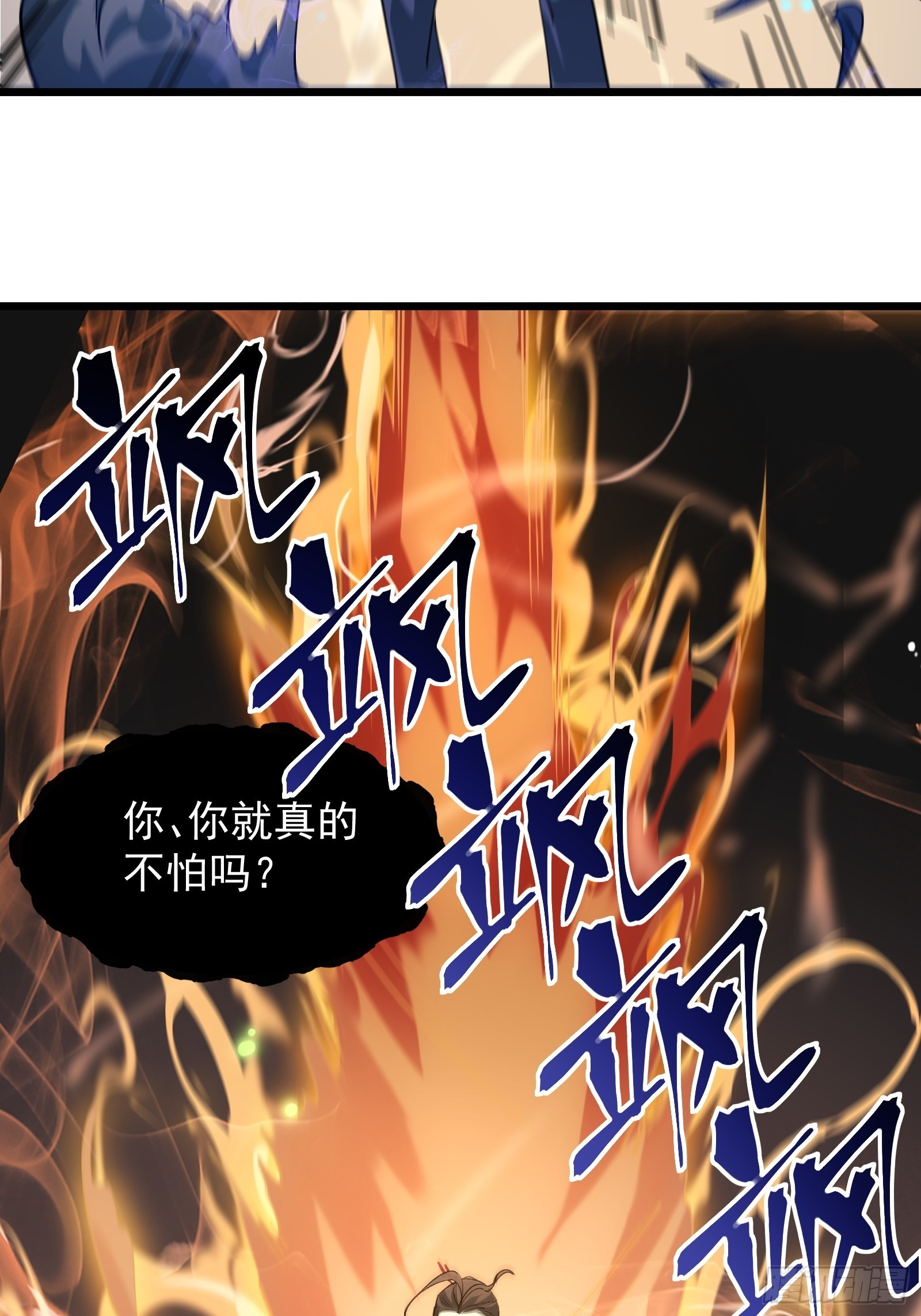 第二十九话 我没有选择(1/2)-第31话