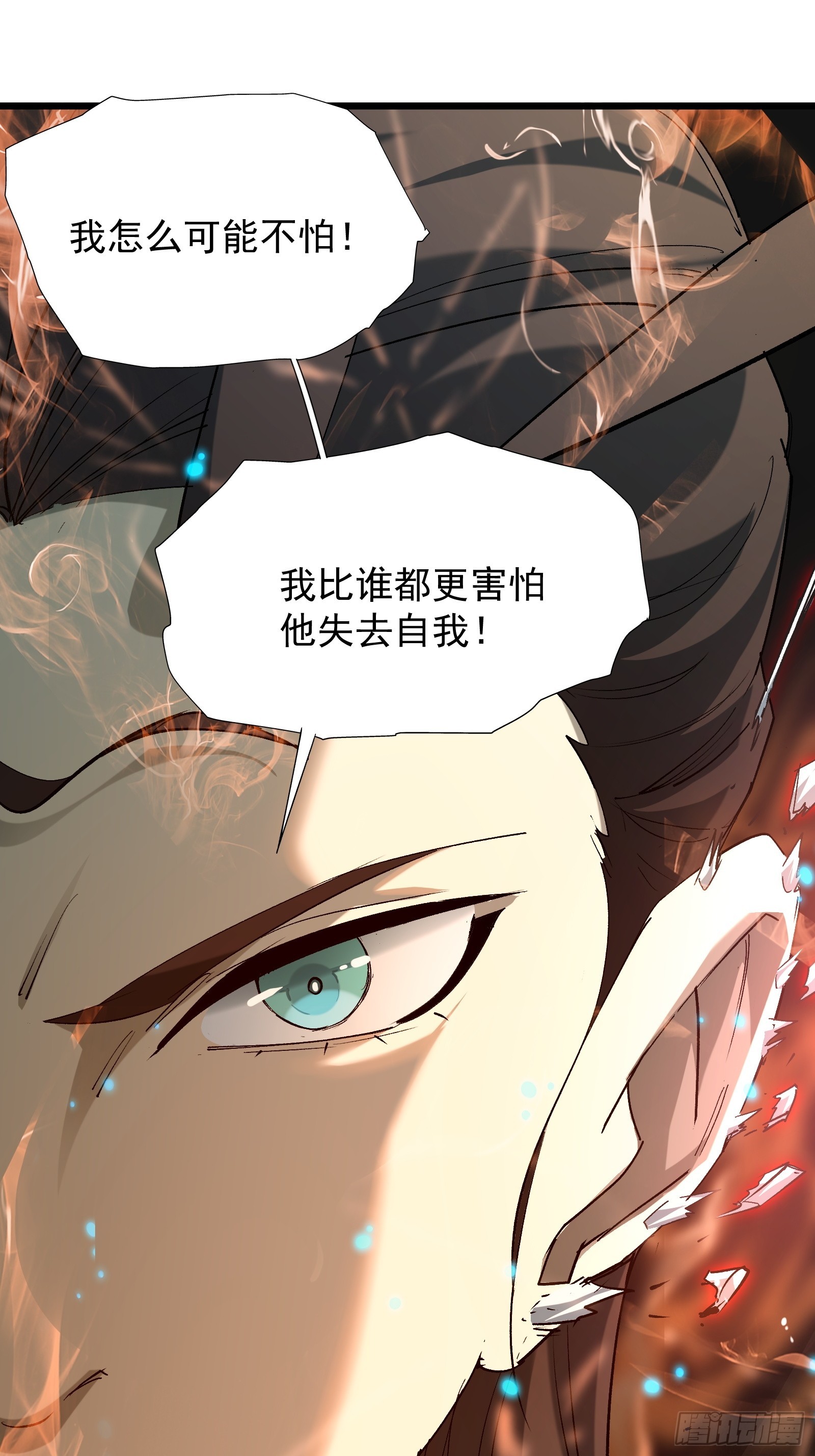 第二十九话 我没有选择(1/2)-第31话