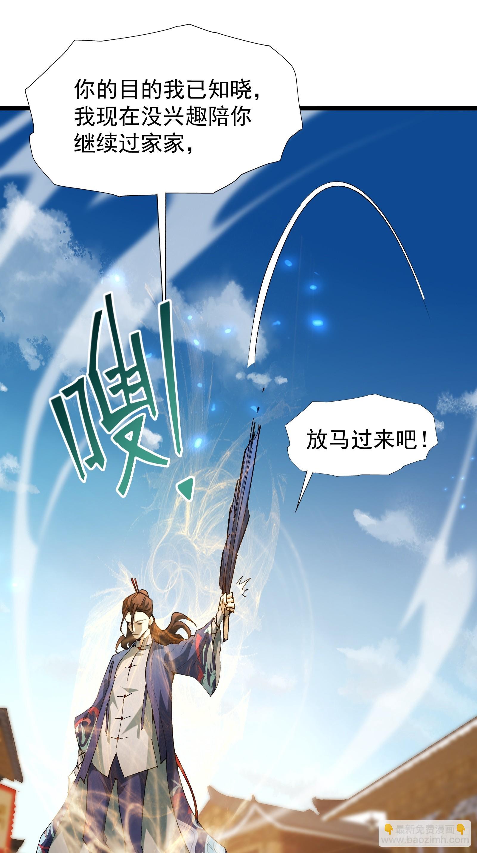 第二十九话 我没有选择(1/2)-第31话