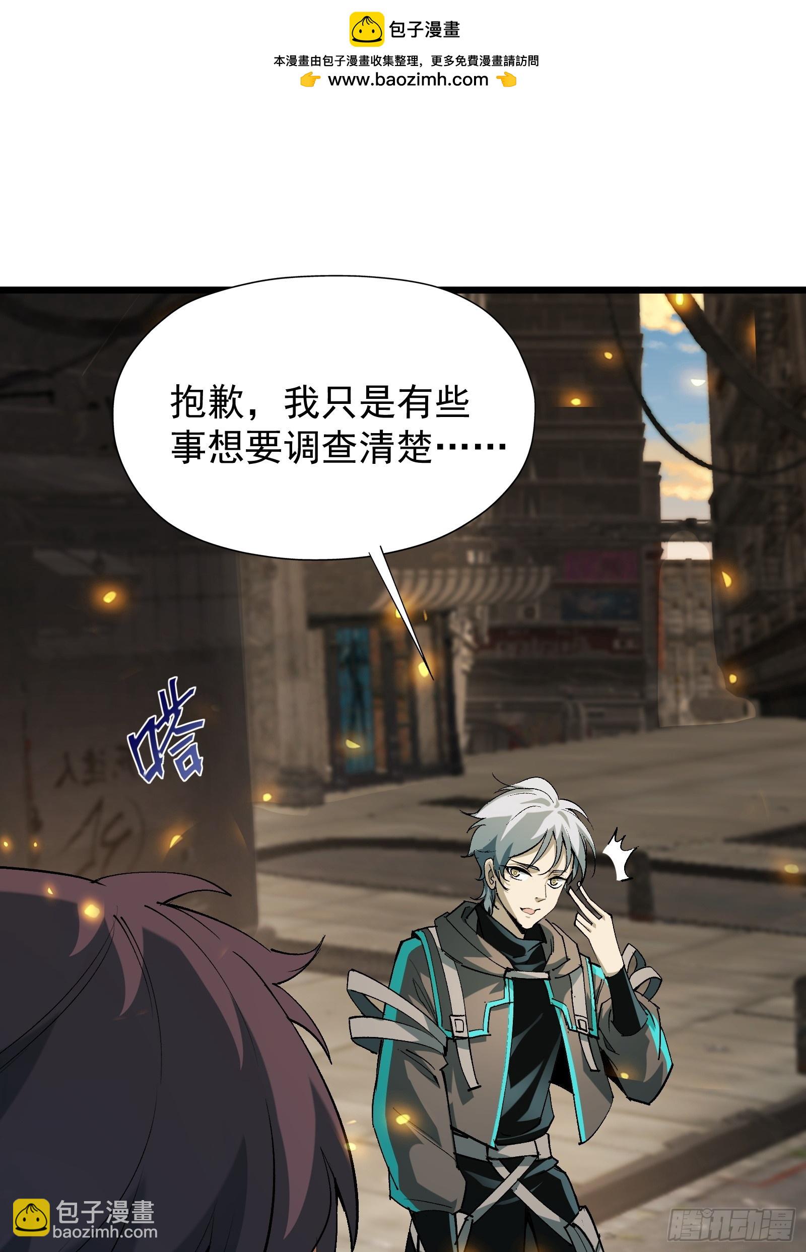 第三十一话 我一直在等(1/2)-第33话