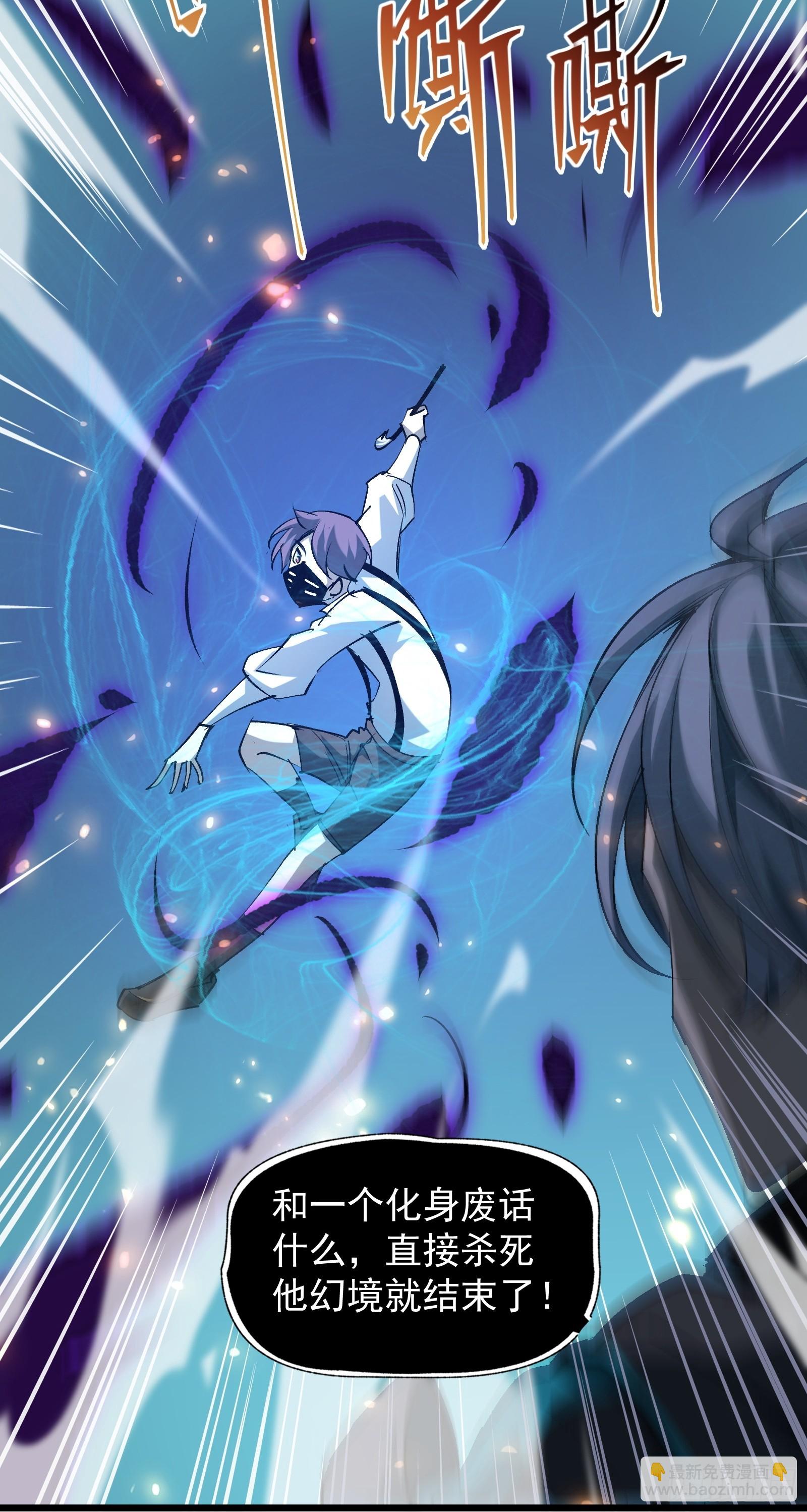 第三十一话 我一直在等(1/2)-第33话