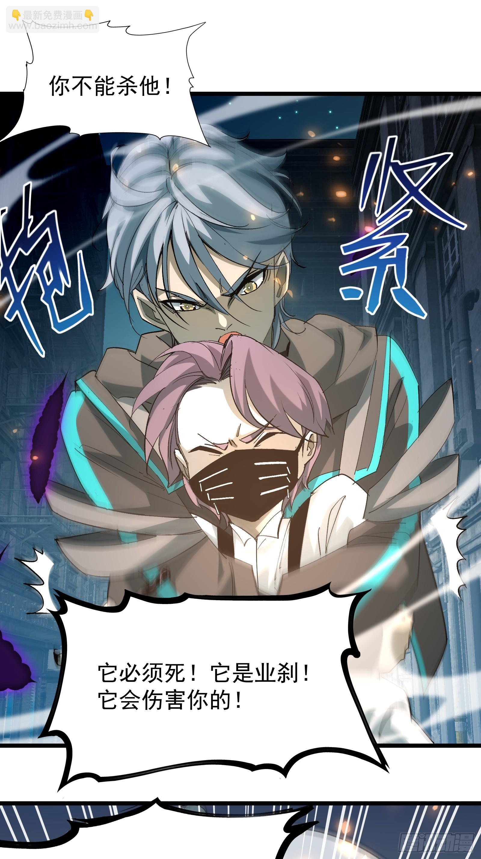 第三十一话 我一直在等(1/2)-第33话