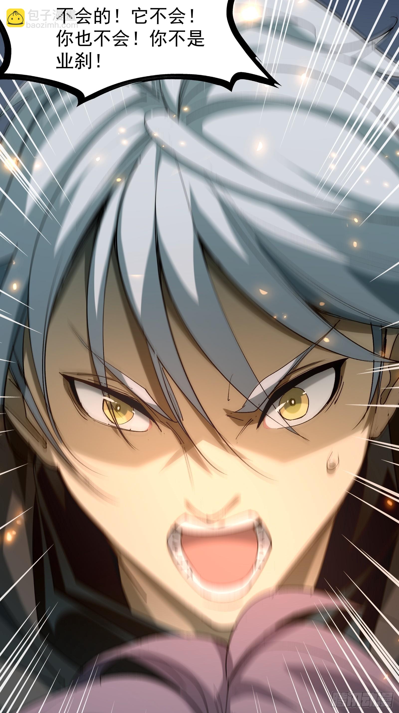 第三十一话 我一直在等(1/2)-第33话