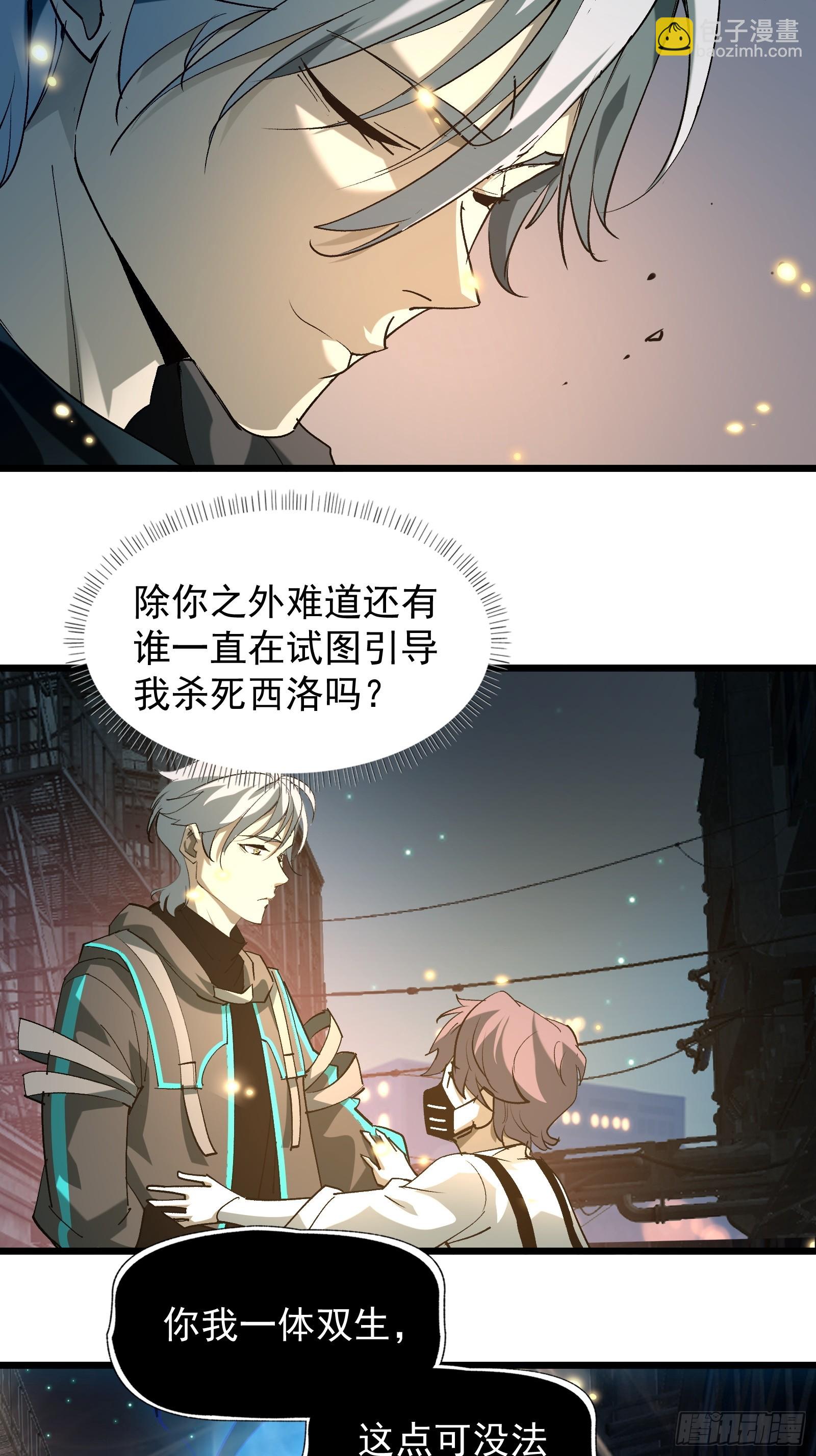 第三十一话 我一直在等(1/2)-第33话