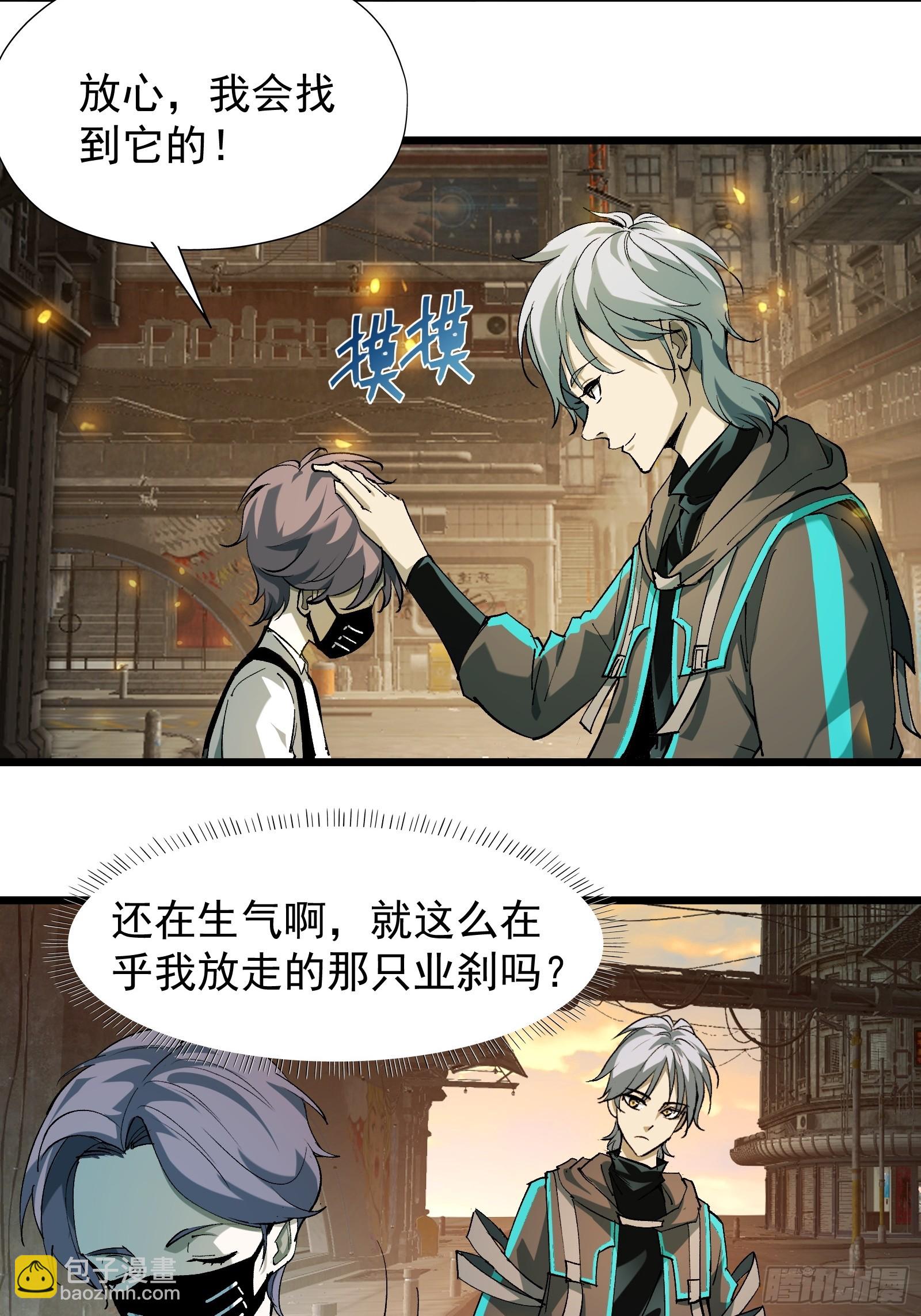 第三十一话 我一直在等(1/2)-第33话