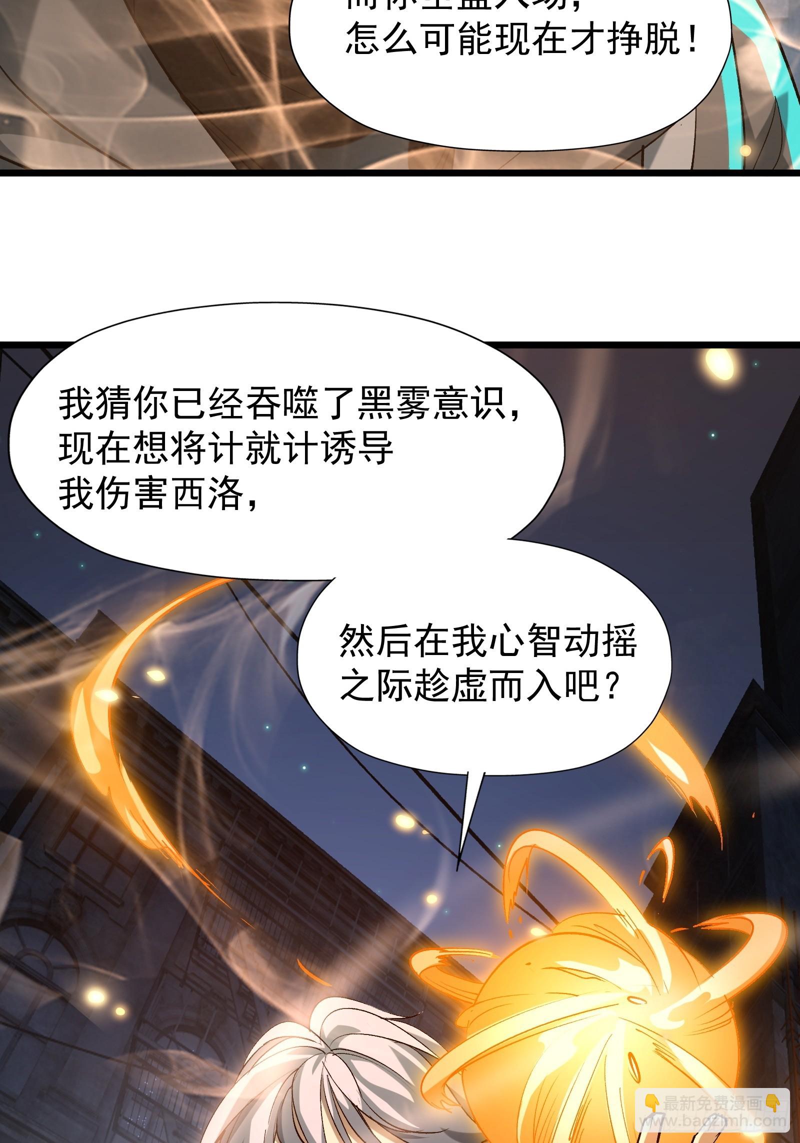 第三十一话 我一直在等(1/2)-第33话