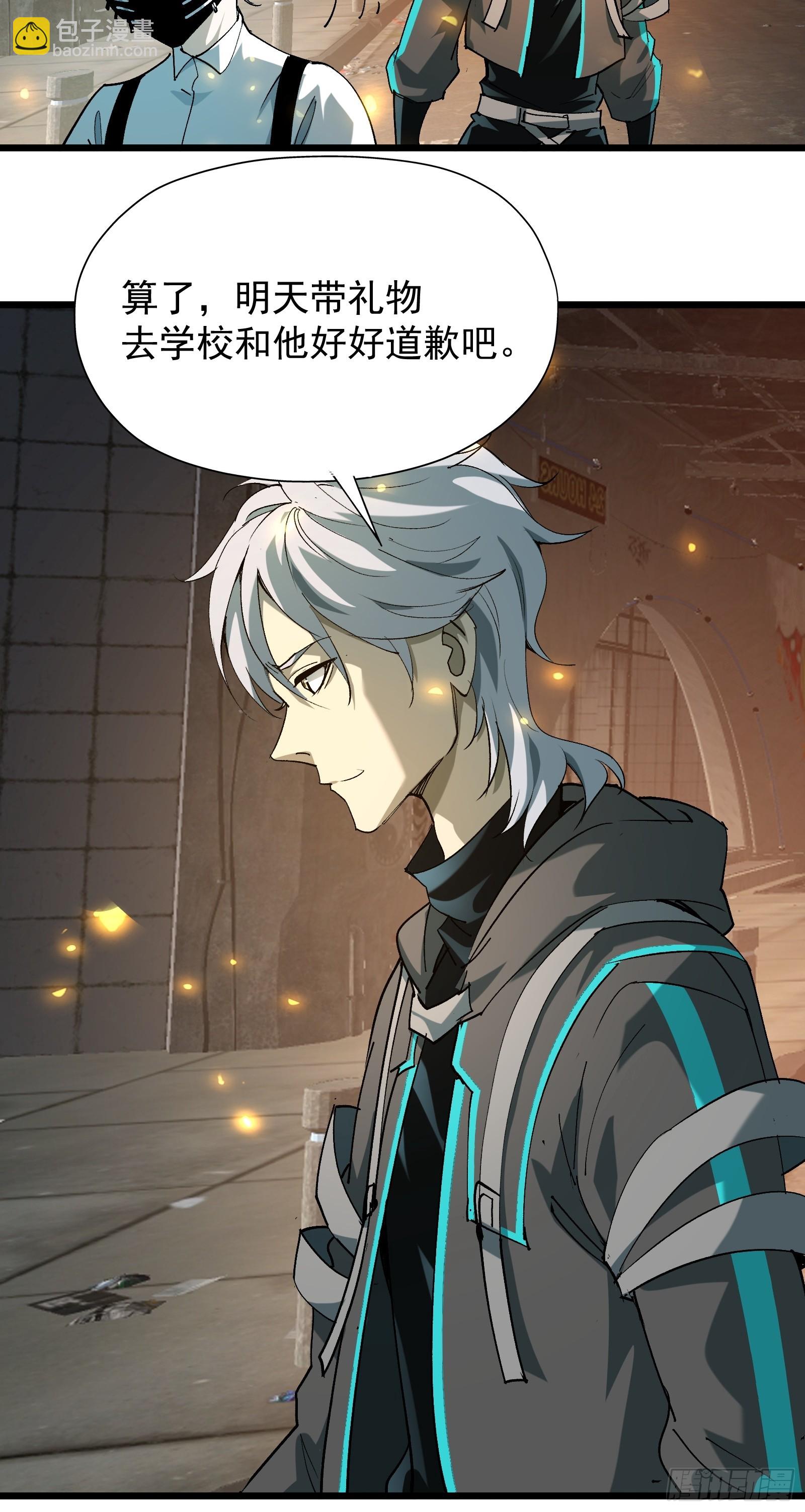 第三十一话 我一直在等(1/2)-第33话