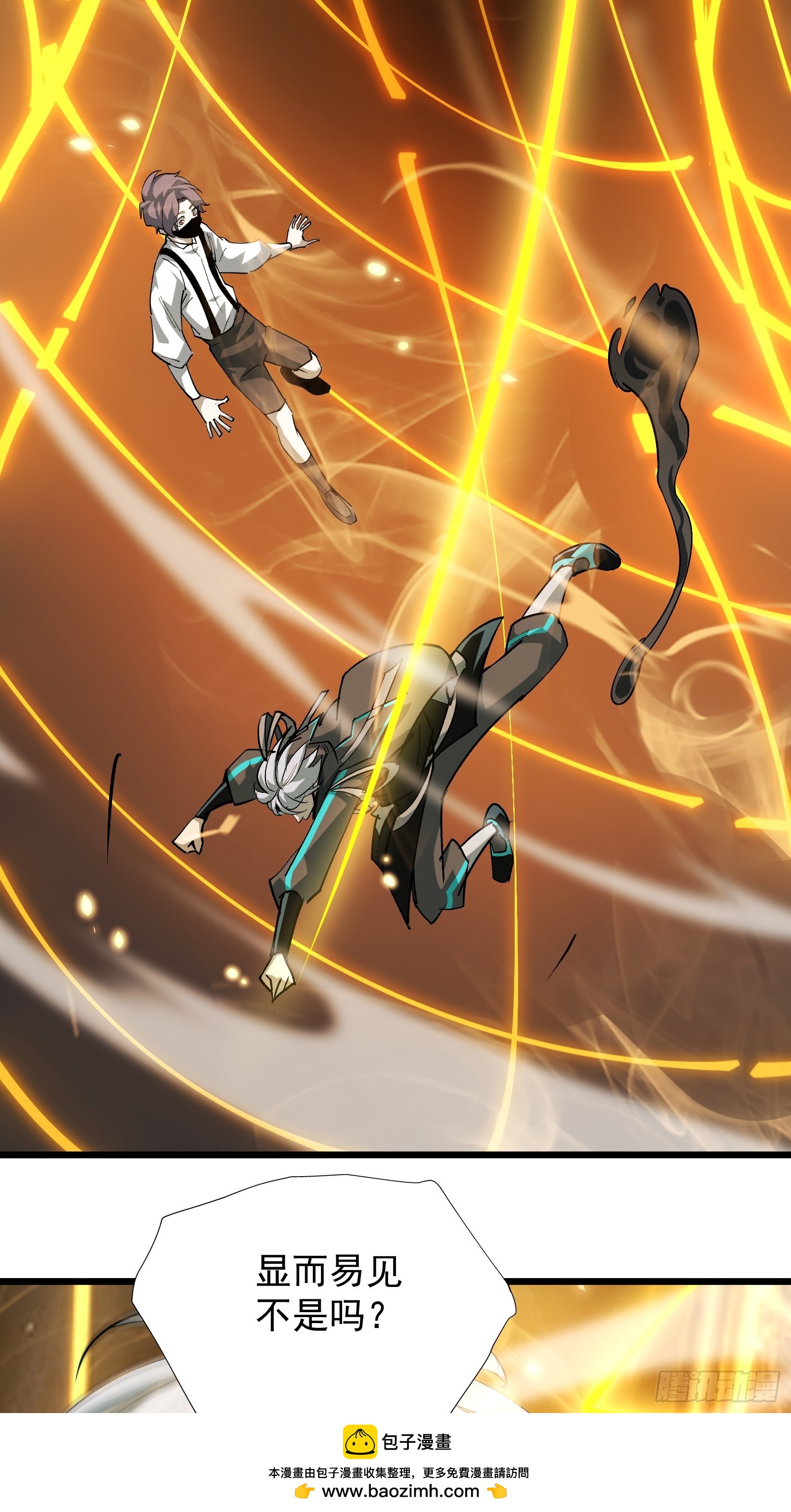 第三十一话 我一直在等(1/2)-第33话