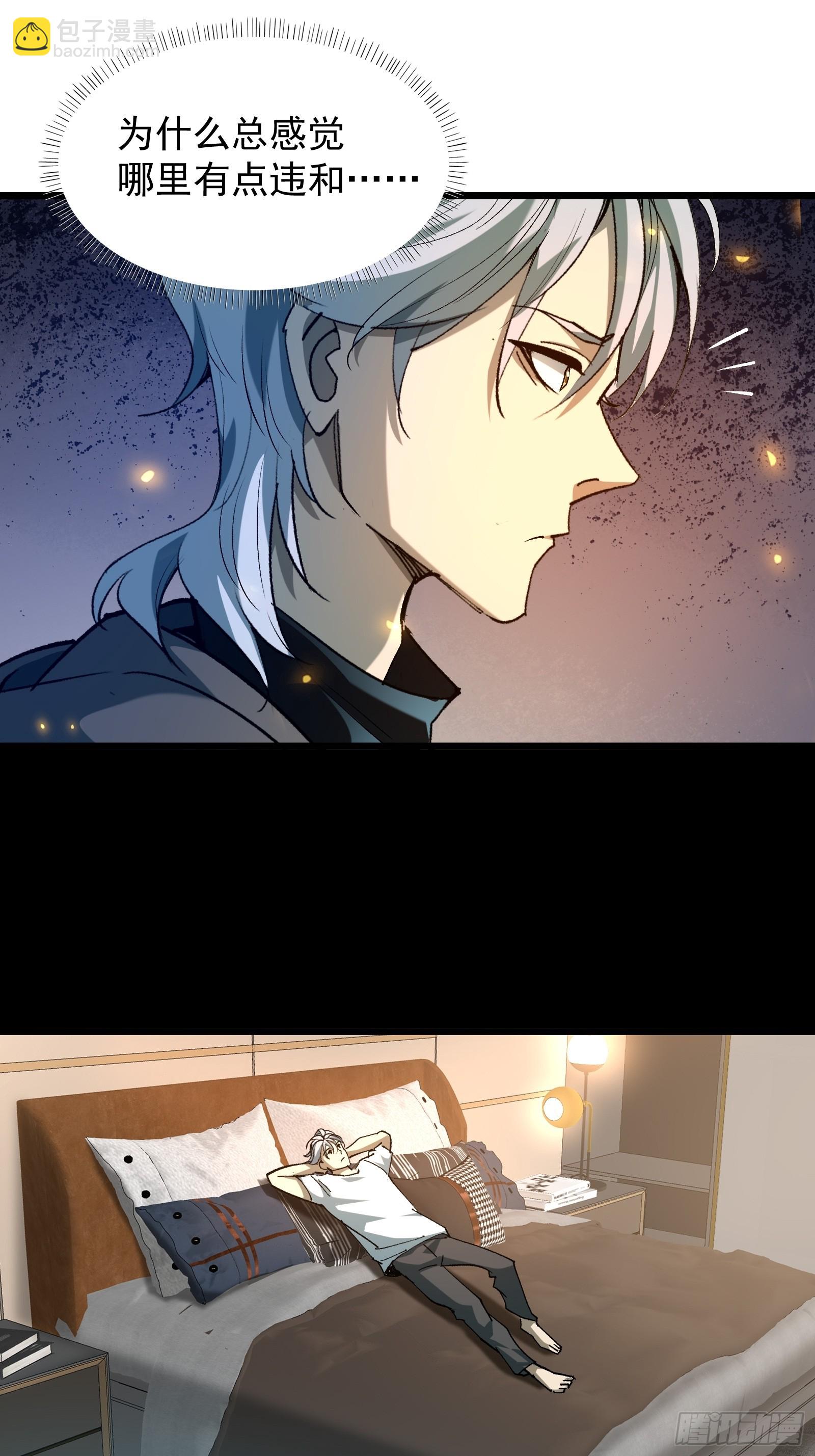 第三十一话 我一直在等(1/2)-第33话